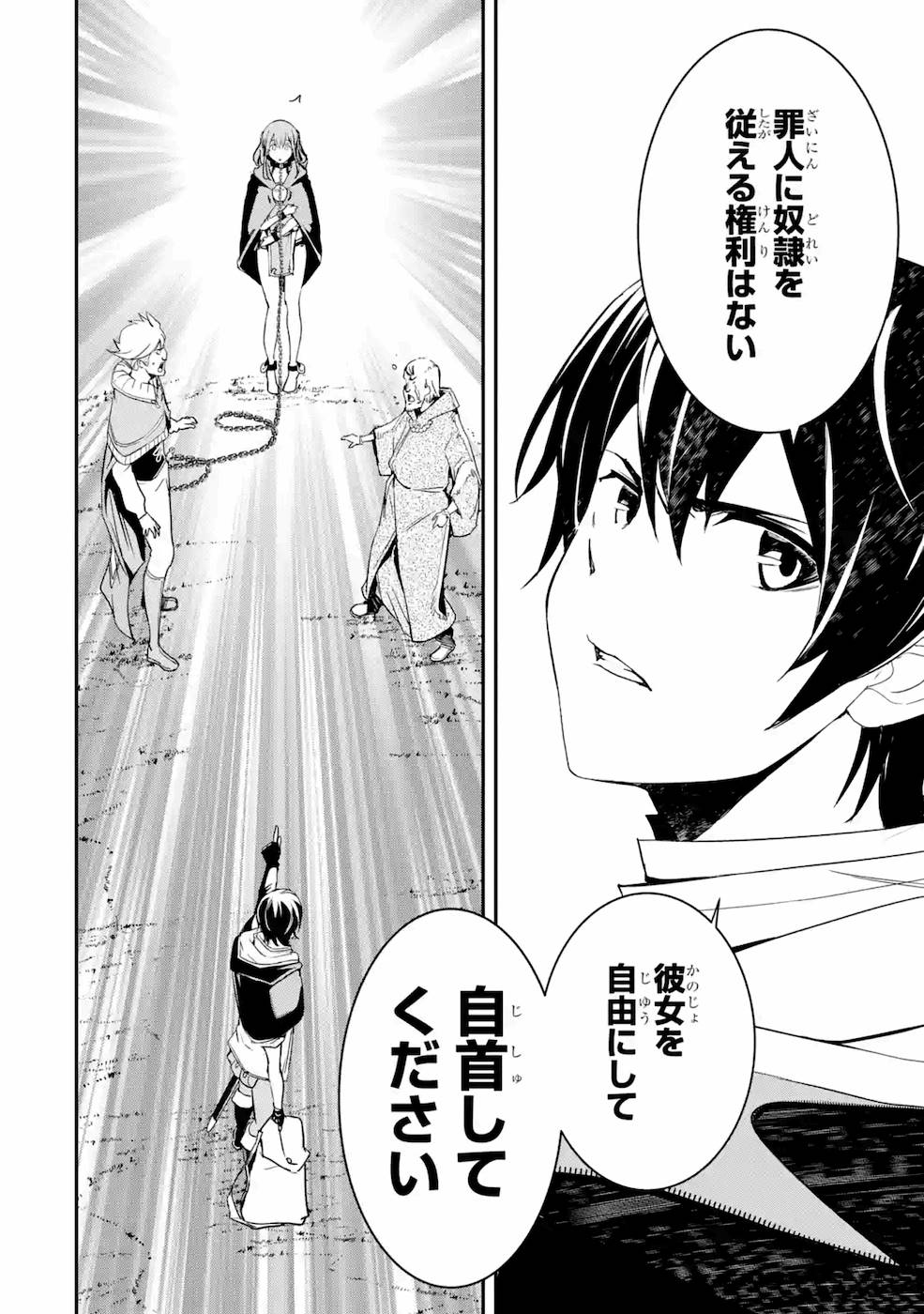 THE UNSUCCESSFUL YET ACADEMICALLY UNPARALLELED SAGE ~A CHEATING S-RANK SORCERER’S POST-REBIRTH ADVENTURER LOG~ - raw - Chapter 5 - https://jpdd.ccdd.to/JPDD/theunsuccessfulyetacademicallyunparalleledsageacheatingsranksorcererspostrebirthadventurerlog/169110/4tlflkvtmaa.jpg