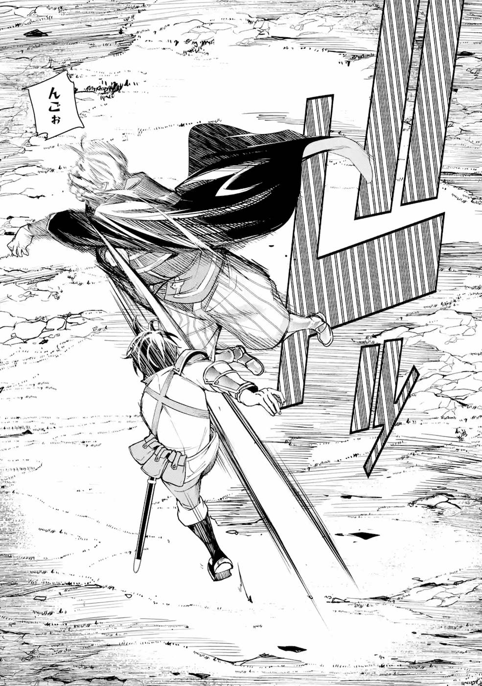 THE UNSUCCESSFUL YET ACADEMICALLY UNPARALLELED SAGE ~A CHEATING S-RANK SORCERER’S POST-REBIRTH ADVENTURER LOG~ - raw - Chapter 5 - https://jpdd.ccdd.to/JPDD/theunsuccessfulyetacademicallyunparalleledsageacheatingsranksorcererspostrebirthadventurerlog/169110/cylrxeoct5f.jpg
