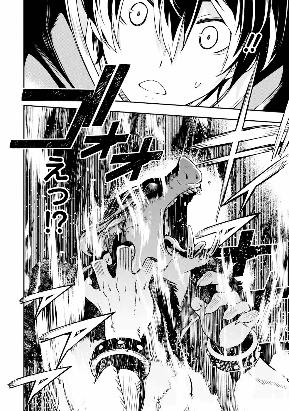 THE UNSUCCESSFUL YET ACADEMICALLY UNPARALLELED SAGE ~A CHEATING S-RANK SORCERER’S POST-REBIRTH ADVENTURER LOG~ - raw - Chapter 5 - https://jpdd.ccdd.to/JPDD/theunsuccessfulyetacademicallyunparalleledsageacheatingsranksorcererspostrebirthadventurerlog/169110/e2r00x05ke3.jpg