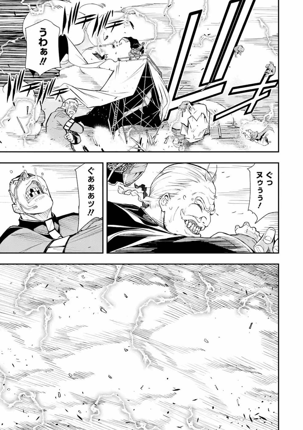 THE UNSUCCESSFUL YET ACADEMICALLY UNPARALLELED SAGE ~A CHEATING S-RANK SORCERER’S POST-REBIRTH ADVENTURER LOG~ - raw - Chapter 5 - https://jpdd.ccdd.to/JPDD/theunsuccessfulyetacademicallyunparalleledsageacheatingsranksorcererspostrebirthadventurerlog/169110/ekmnre0g2tz.jpg