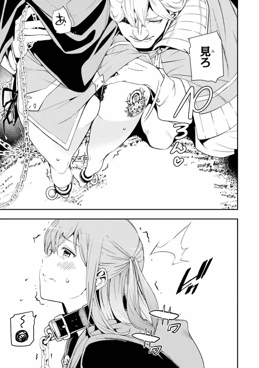 THE UNSUCCESSFUL YET ACADEMICALLY UNPARALLELED SAGE ~A CHEATING S-RANK SORCERER’S POST-REBIRTH ADVENTURER LOG~ - raw - Chapter 5 - https://jpdd.ccdd.to/JPDD/theunsuccessfulyetacademicallyunparalleledsageacheatingsranksorcererspostrebirthadventurerlog/169110/kykkczm5yqf.jpg
