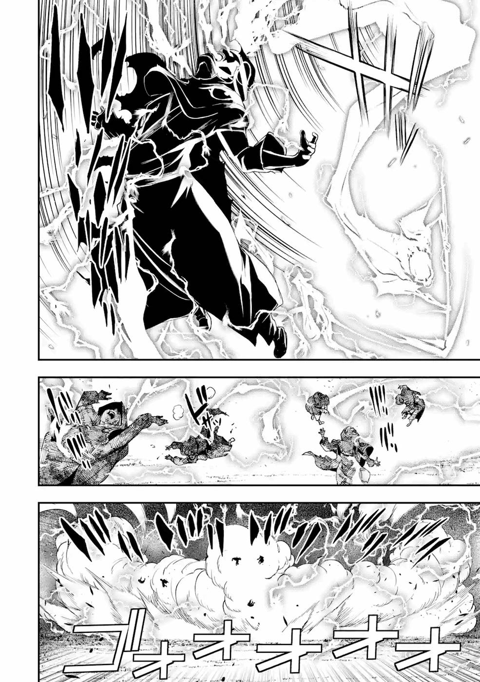 THE UNSUCCESSFUL YET ACADEMICALLY UNPARALLELED SAGE ~A CHEATING S-RANK SORCERER’S POST-REBIRTH ADVENTURER LOG~ - raw - Chapter 5 - https://jpdd.ccdd.to/JPDD/theunsuccessfulyetacademicallyunparalleledsageacheatingsranksorcererspostrebirthadventurerlog/169110/nnzikmlns2x.jpg
