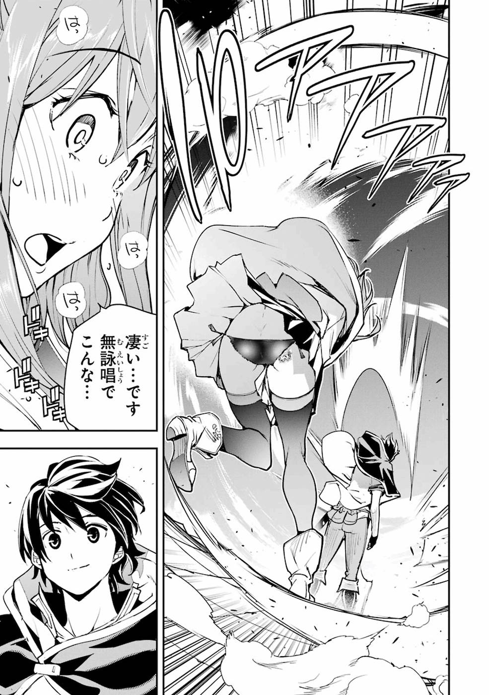 THE UNSUCCESSFUL YET ACADEMICALLY UNPARALLELED SAGE ~A CHEATING S-RANK SORCERER’S POST-REBIRTH ADVENTURER LOG~ - raw - Chapter 7 - https://jpdd.ccdd.to/JPDD/theunsuccessfulyetacademicallyunparalleledsageacheatingsranksorcererspostrebirthadventurerlog/169421/2vbzbmu1plg.jpg