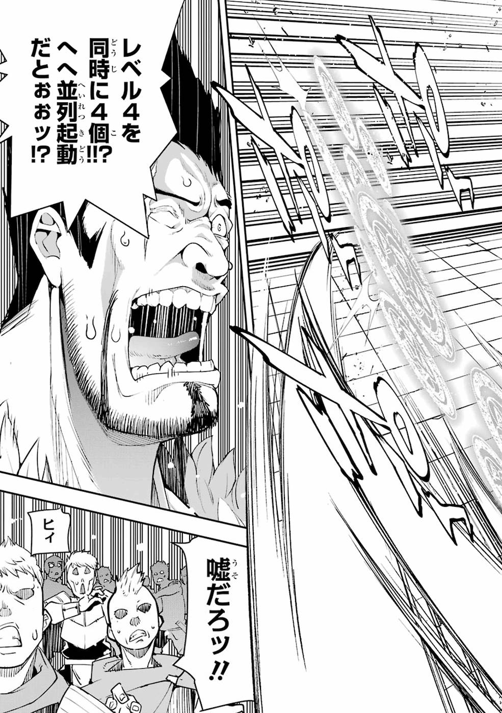 THE UNSUCCESSFUL YET ACADEMICALLY UNPARALLELED SAGE ~A CHEATING S-RANK SORCERER’S POST-REBIRTH ADVENTURER LOG~ - raw - Chapter 7 - https://jpdd.ccdd.to/JPDD/theunsuccessfulyetacademicallyunparalleledsageacheatingsranksorcererspostrebirthadventurerlog/169421/axh1foyleca.jpg