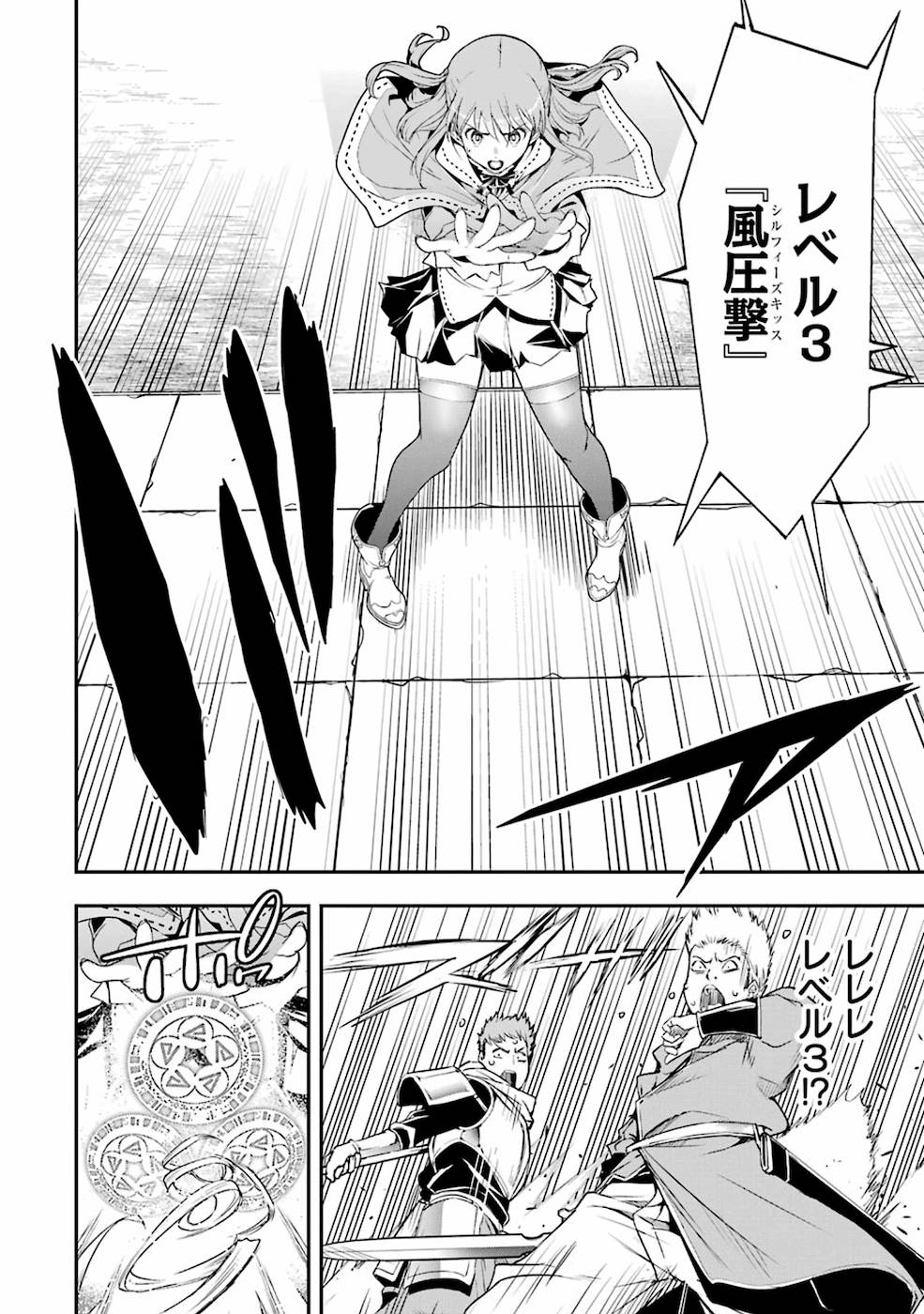 THE UNSUCCESSFUL YET ACADEMICALLY UNPARALLELED SAGE ~A CHEATING S-RANK SORCERER’S POST-REBIRTH ADVENTURER LOG~ - raw - Chapter 7 - https://jpdd.ccdd.to/JPDD/theunsuccessfulyetacademicallyunparalleledsageacheatingsranksorcererspostrebirthadventurerlog/169421/cgwtimf0ycq.jpg