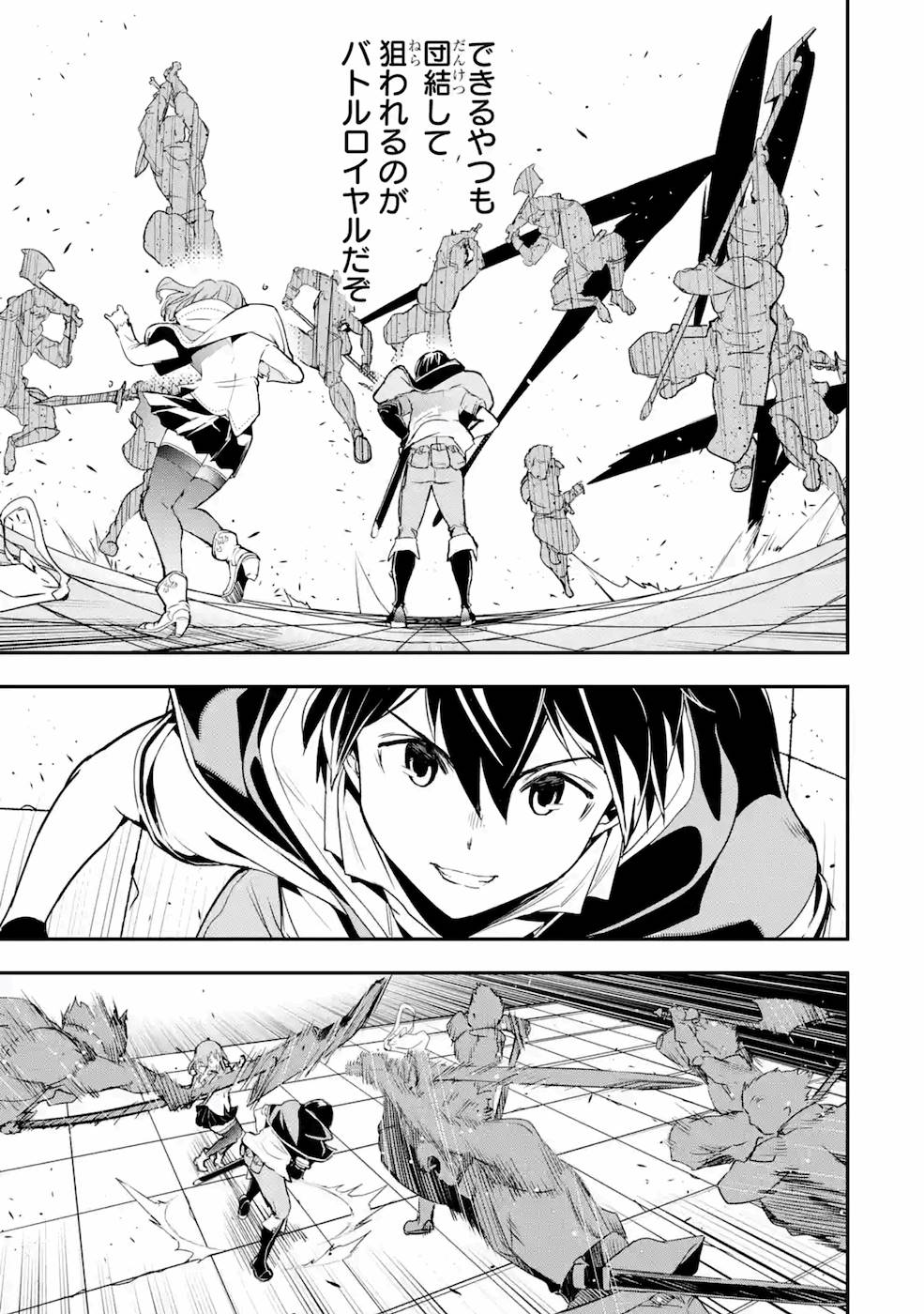 THE UNSUCCESSFUL YET ACADEMICALLY UNPARALLELED SAGE ~A CHEATING S-RANK SORCERER’S POST-REBIRTH ADVENTURER LOG~ - raw - Chapter 7 - https://jpdd.ccdd.to/JPDD/theunsuccessfulyetacademicallyunparalleledsageacheatingsranksorcererspostrebirthadventurerlog/169421/kdnjc2leywk.jpg