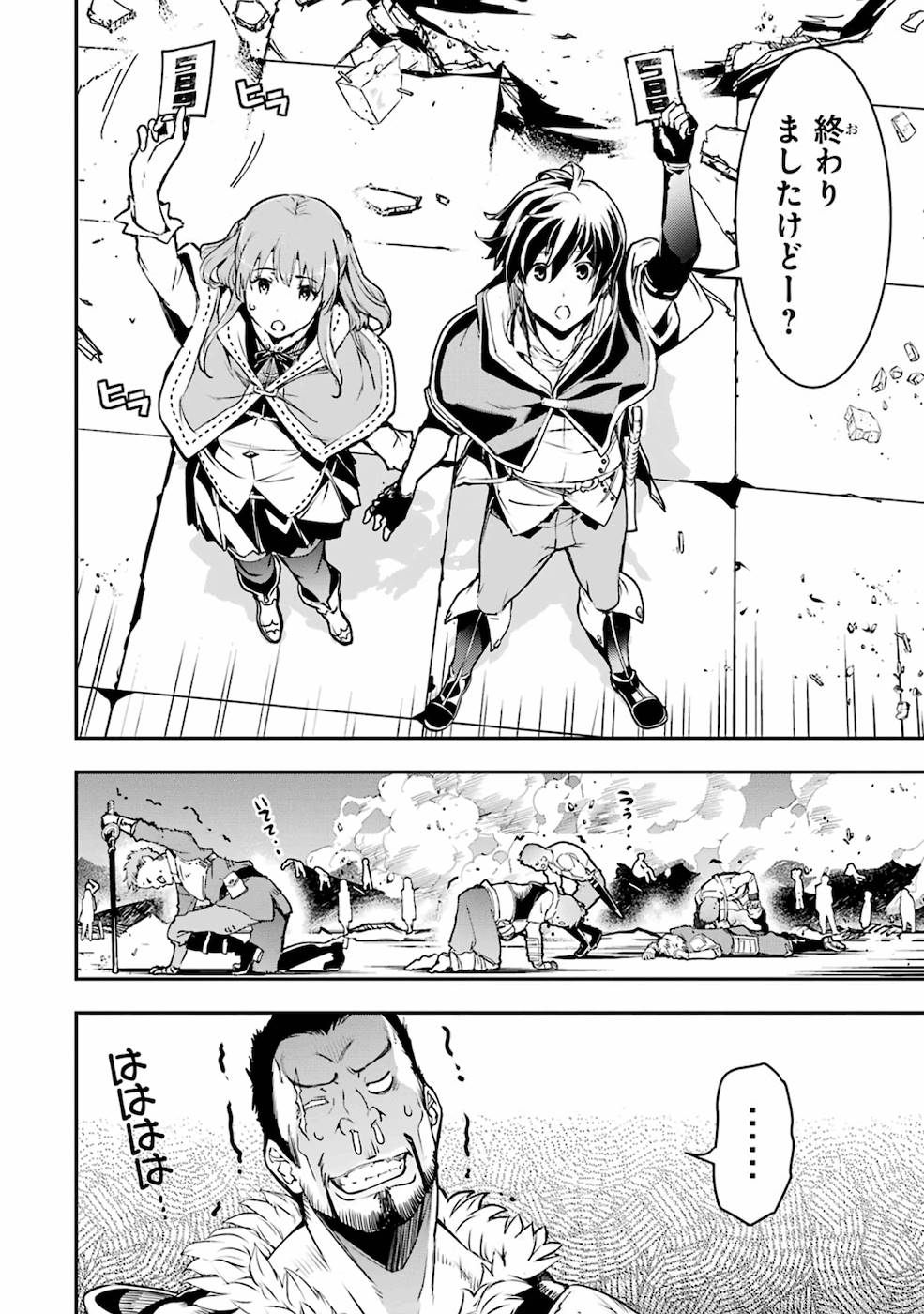 THE UNSUCCESSFUL YET ACADEMICALLY UNPARALLELED SAGE ~A CHEATING S-RANK SORCERER’S POST-REBIRTH ADVENTURER LOG~ - raw - Chapter 7 - https://jpdd.ccdd.to/JPDD/theunsuccessfulyetacademicallyunparalleledsageacheatingsranksorcererspostrebirthadventurerlog/169421/otvcwnhulor.jpg
