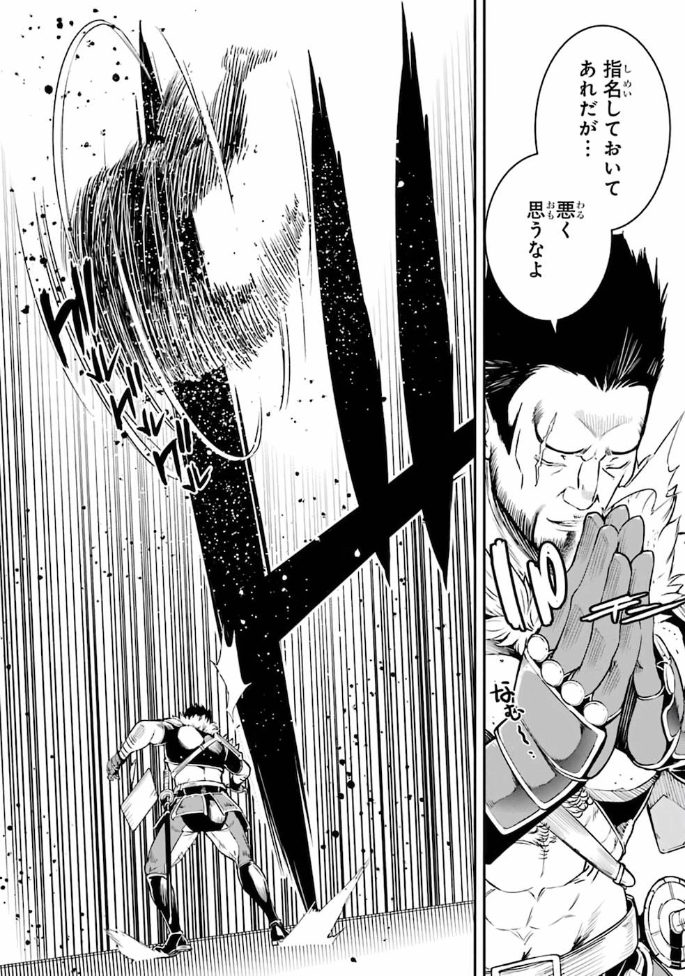 THE UNSUCCESSFUL YET ACADEMICALLY UNPARALLELED SAGE ~A CHEATING S-RANK SORCERER’S POST-REBIRTH ADVENTURER LOG~ - raw - Chapter 7 - https://jpdd.ccdd.to/JPDD/theunsuccessfulyetacademicallyunparalleledsageacheatingsranksorcererspostrebirthadventurerlog/169421/pyqc5yplkhu.jpg