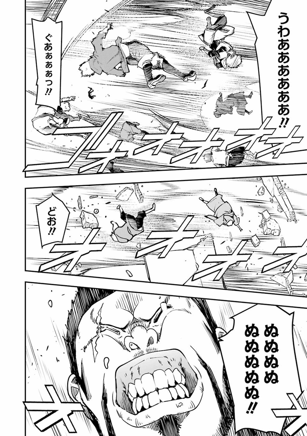 THE UNSUCCESSFUL YET ACADEMICALLY UNPARALLELED SAGE ~A CHEATING S-RANK SORCERER’S POST-REBIRTH ADVENTURER LOG~ - raw - Chapter 7 - https://jpdd.ccdd.to/JPDD/theunsuccessfulyetacademicallyunparalleledsageacheatingsranksorcererspostrebirthadventurerlog/169421/q34h1mttvq0.jpg