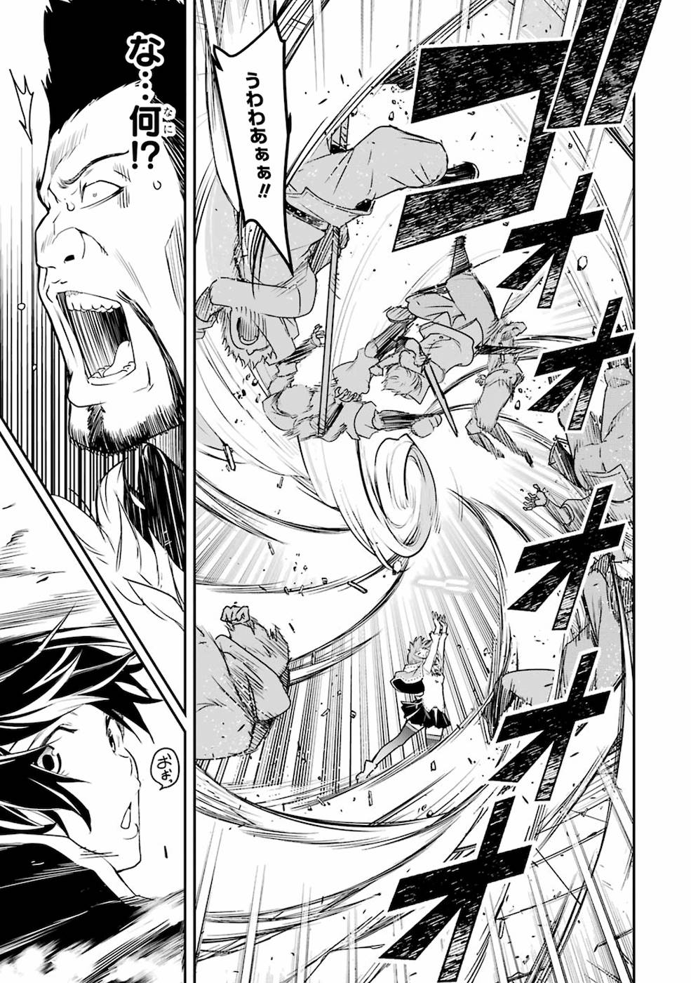 THE UNSUCCESSFUL YET ACADEMICALLY UNPARALLELED SAGE ~A CHEATING S-RANK SORCERER’S POST-REBIRTH ADVENTURER LOG~ - raw - Chapter 7 - https://jpdd.ccdd.to/JPDD/theunsuccessfulyetacademicallyunparalleledsageacheatingsranksorcererspostrebirthadventurerlog/169421/w03pcj3d0ks.jpg