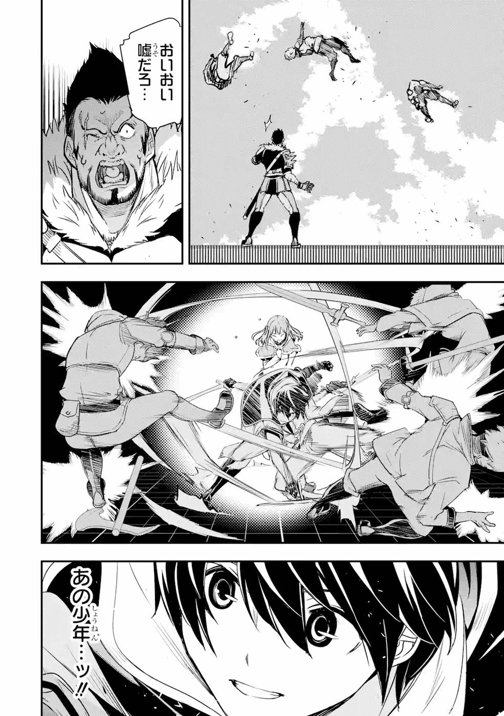 THE UNSUCCESSFUL YET ACADEMICALLY UNPARALLELED SAGE ~A CHEATING S-RANK SORCERER’S POST-REBIRTH ADVENTURER LOG~ - raw - Chapter 7 - https://jpdd.ccdd.to/JPDD/theunsuccessfulyetacademicallyunparalleledsageacheatingsranksorcererspostrebirthadventurerlog/169421/xhcyqwvilh5.jpg