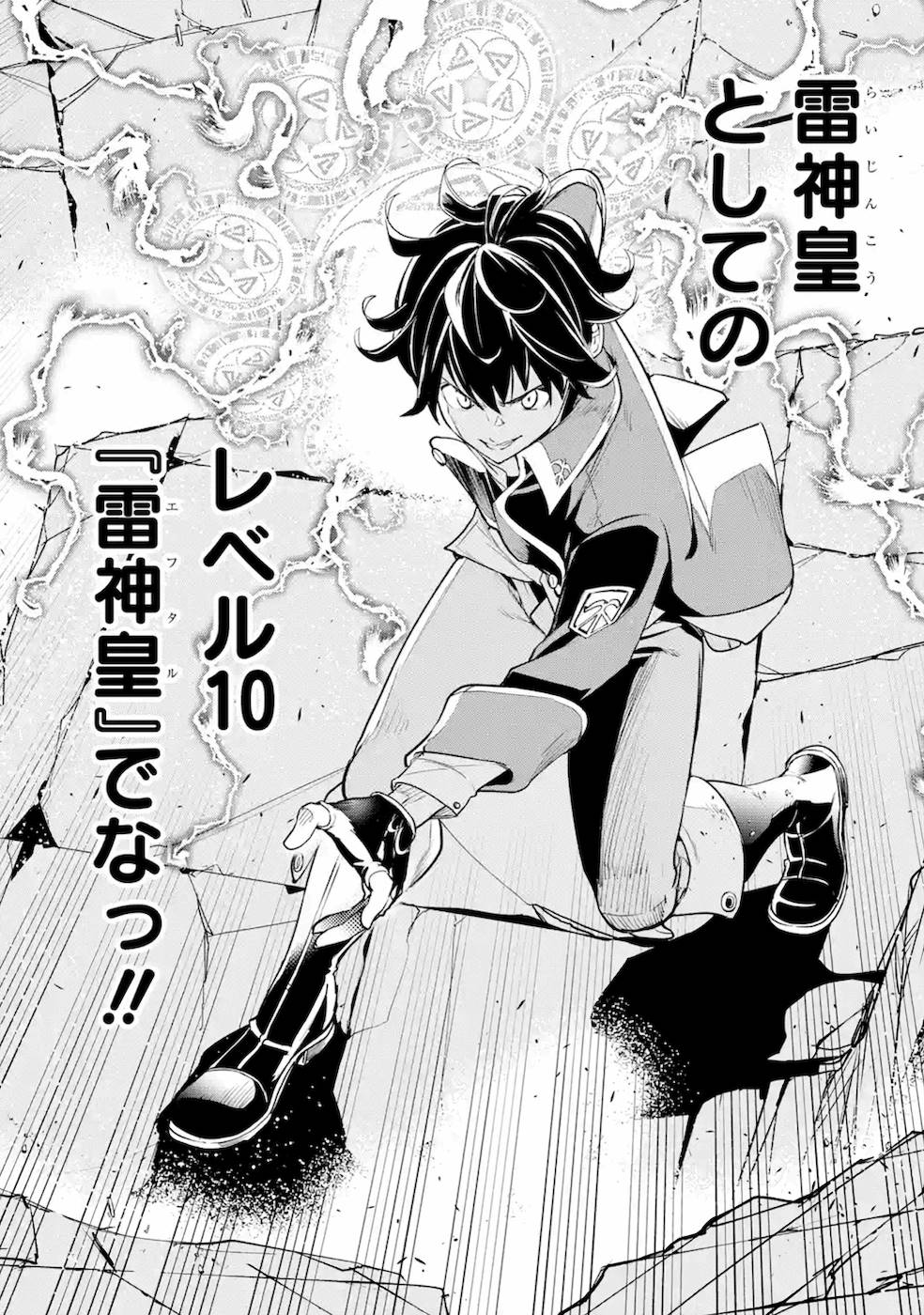 THE UNSUCCESSFUL YET ACADEMICALLY UNPARALLELED SAGE ~A CHEATING S-RANK SORCERER’S POST-REBIRTH ADVENTURER LOG~ - raw - Chapter 8 - https://jpdd.ccdd.to/JPDD/theunsuccessfulyetacademicallyunparalleledsageacheatingsranksorcererspostrebirthadventurerlog/169684/zqj3jtv0bej.jpg