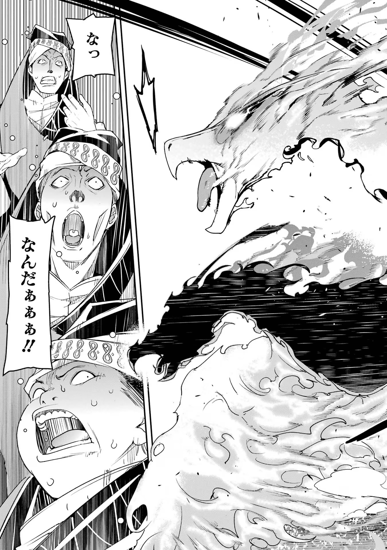 THE UNSUCCESSFUL YET ACADEMICALLY UNPARALLELED SAGE ~A CHEATING S-RANK SORCERER’S POST-REBIRTH ADVENTURER LOG~ - raw - Chapter 17 - https://jpdd.ccdd.to/JPDD/theunsuccessfulyetacademicallyunparalleledsageacheatingsranksorcererspostrebirthadventurerlog/170000/bua1b03b04q.jpg