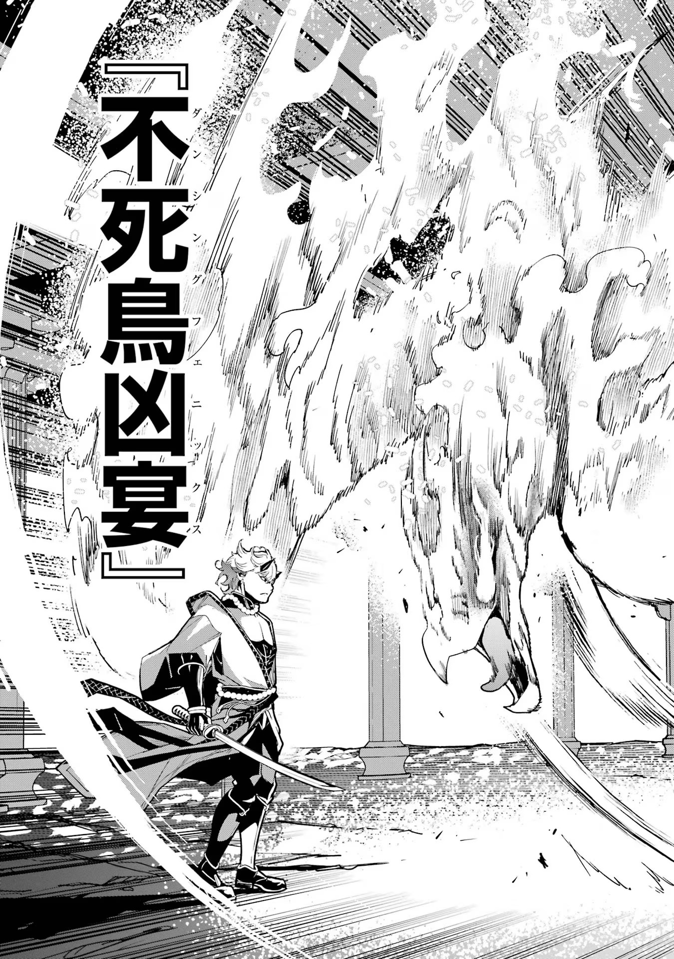 THE UNSUCCESSFUL YET ACADEMICALLY UNPARALLELED SAGE ~A CHEATING S-RANK SORCERER’S POST-REBIRTH ADVENTURER LOG~ - raw - Chapter 17 - https://jpdd.ccdd.to/JPDD/theunsuccessfulyetacademicallyunparalleledsageacheatingsranksorcererspostrebirthadventurerlog/170000/bvs530wmot3.jpg