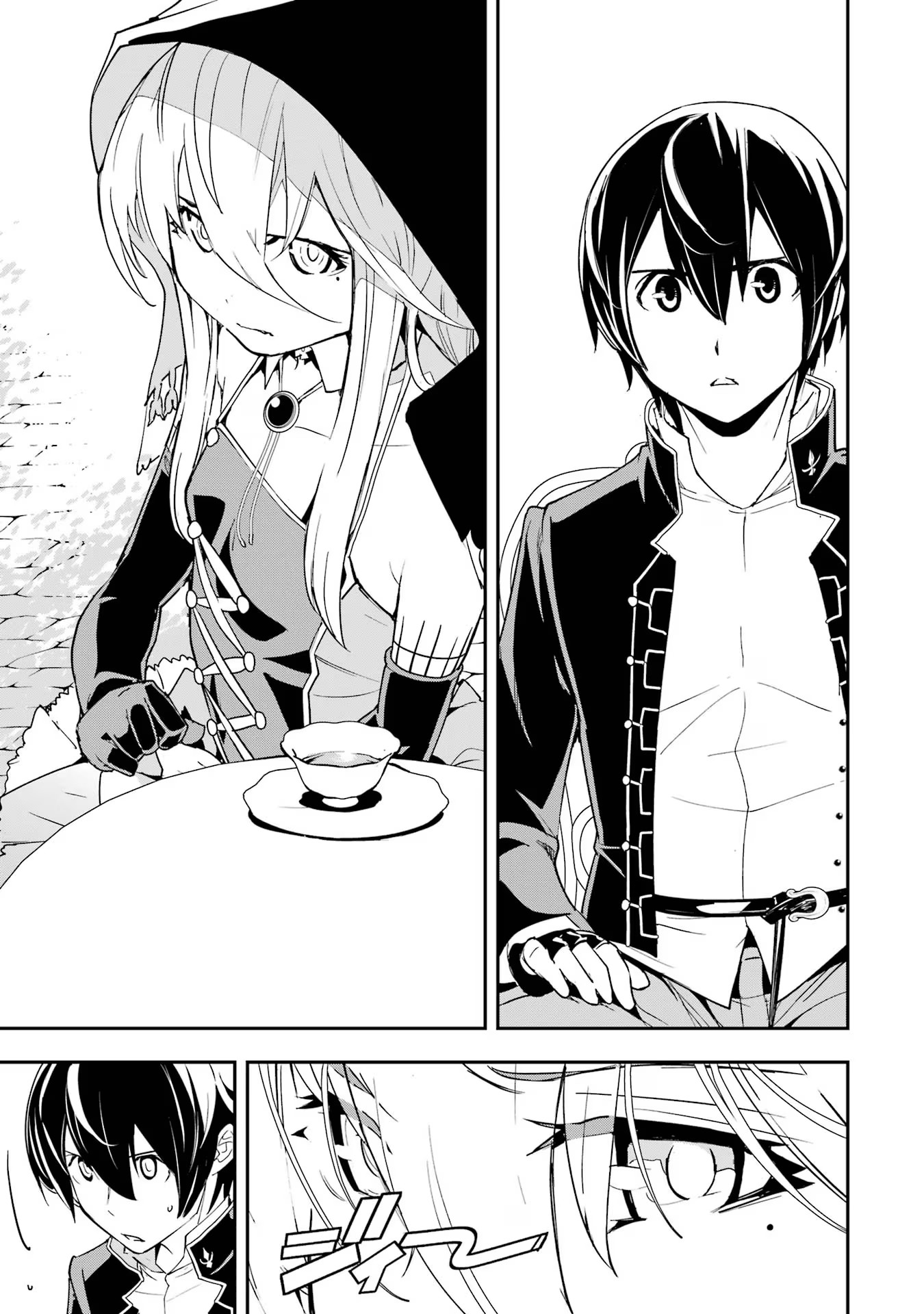 THE UNSUCCESSFUL YET ACADEMICALLY UNPARALLELED SAGE ~A CHEATING S-RANK SORCERER’S POST-REBIRTH ADVENTURER LOG~ - raw - Chapter 17 - https://jpdd.ccdd.to/JPDD/theunsuccessfulyetacademicallyunparalleledsageacheatingsranksorcererspostrebirthadventurerlog/170000/q02dle53vdh.jpg