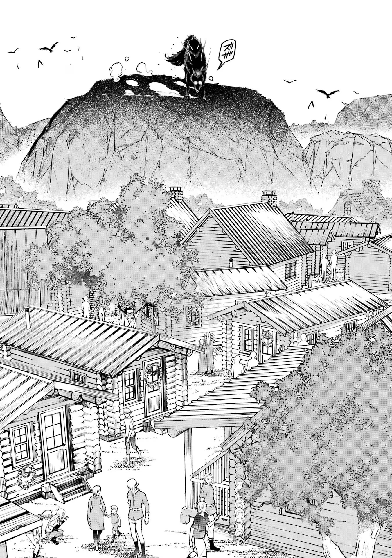 THE UNSUCCESSFUL YET ACADEMICALLY UNPARALLELED SAGE ~A CHEATING S-RANK SORCERER’S POST-REBIRTH ADVENTURER LOG~ - raw - Chapter 18 - https://jpdd.ccdd.to/JPDD/theunsuccessfulyetacademicallyunparalleledsageacheatingsranksorcererspostrebirthadventurerlog/180000/ccyjqlfilzf.jpg