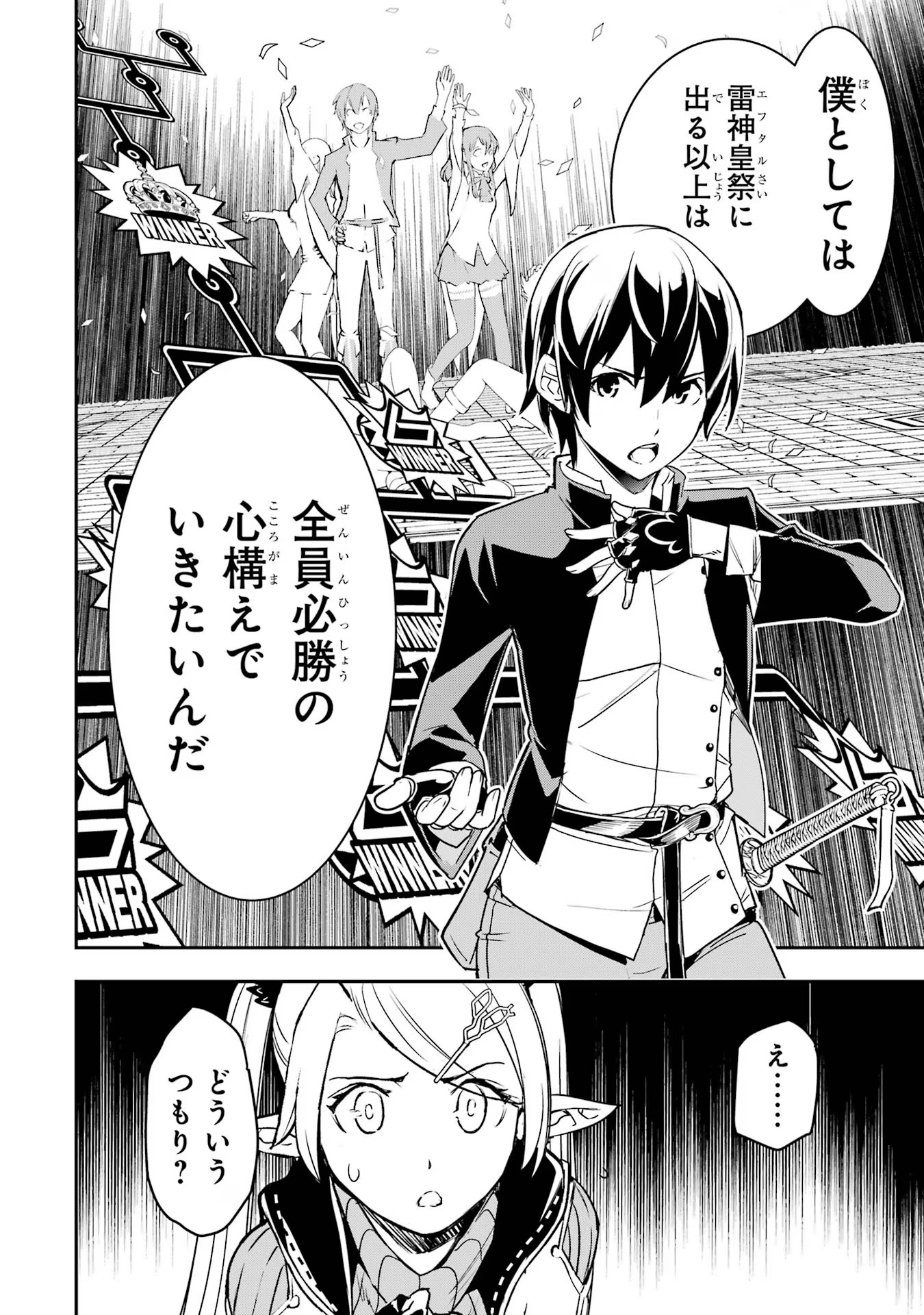 THE UNSUCCESSFUL YET ACADEMICALLY UNPARALLELED SAGE ~A CHEATING S-RANK SORCERER’S POST-REBIRTH ADVENTURER LOG~ - raw - Chapter 18 - https://jpdd.ccdd.to/JPDD/theunsuccessfulyetacademicallyunparalleledsageacheatingsranksorcererspostrebirthadventurerlog/180000/sejlejjeokr.jpg