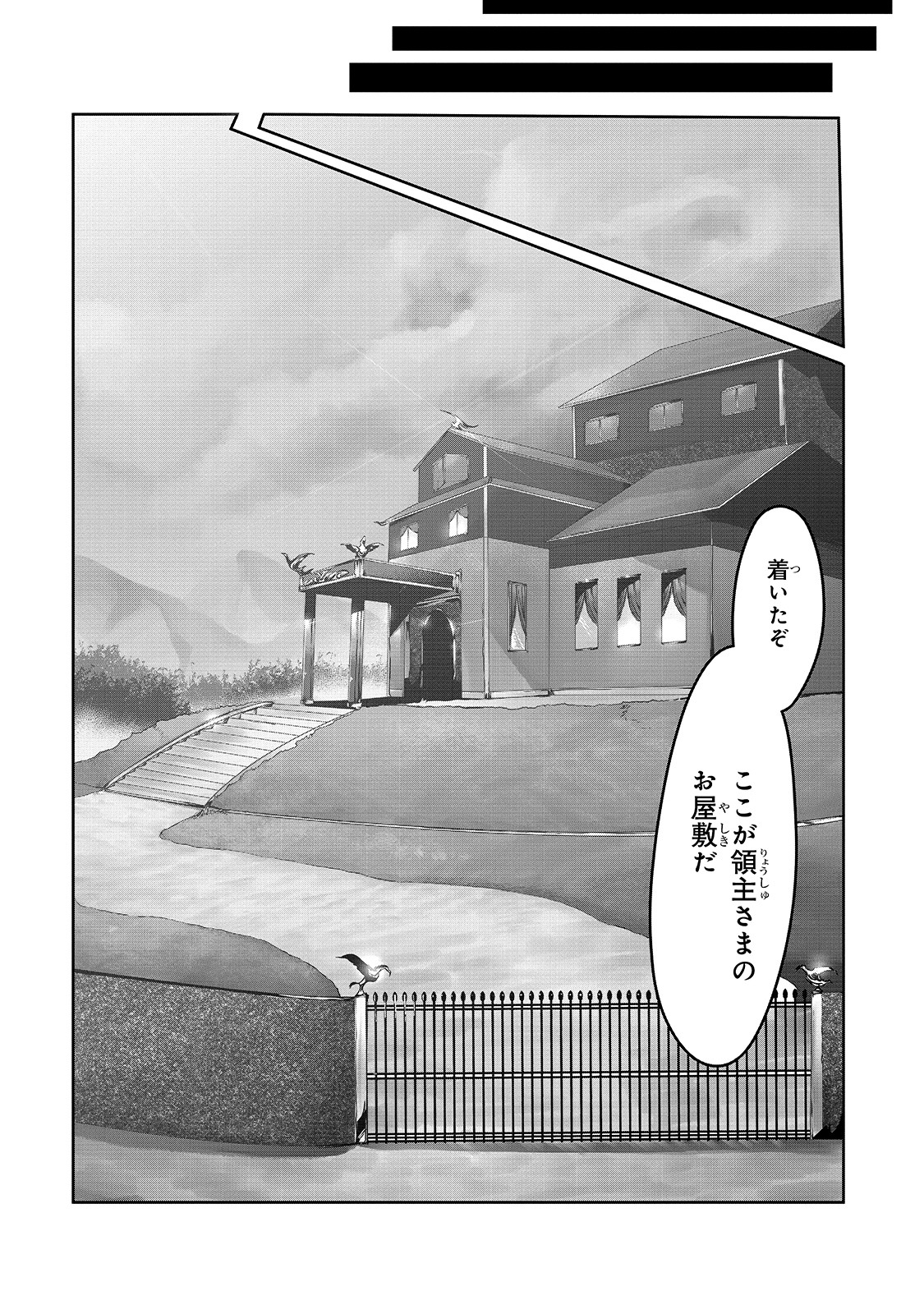 THE USELESS TAMER WILL TURN INTO THE TOP UNCONSCIOUSLY BY MY PREVIOUS LIFE KNOWLEDGE (MANGA) - raw - Chapter 2 - https://jpdd.ccdd.to/JPDD/theuselesstamerwillturnintothetopunconsciouslybymypreviouslifeknowledgemanga/148545/wtnpjoqggl4.jpg
