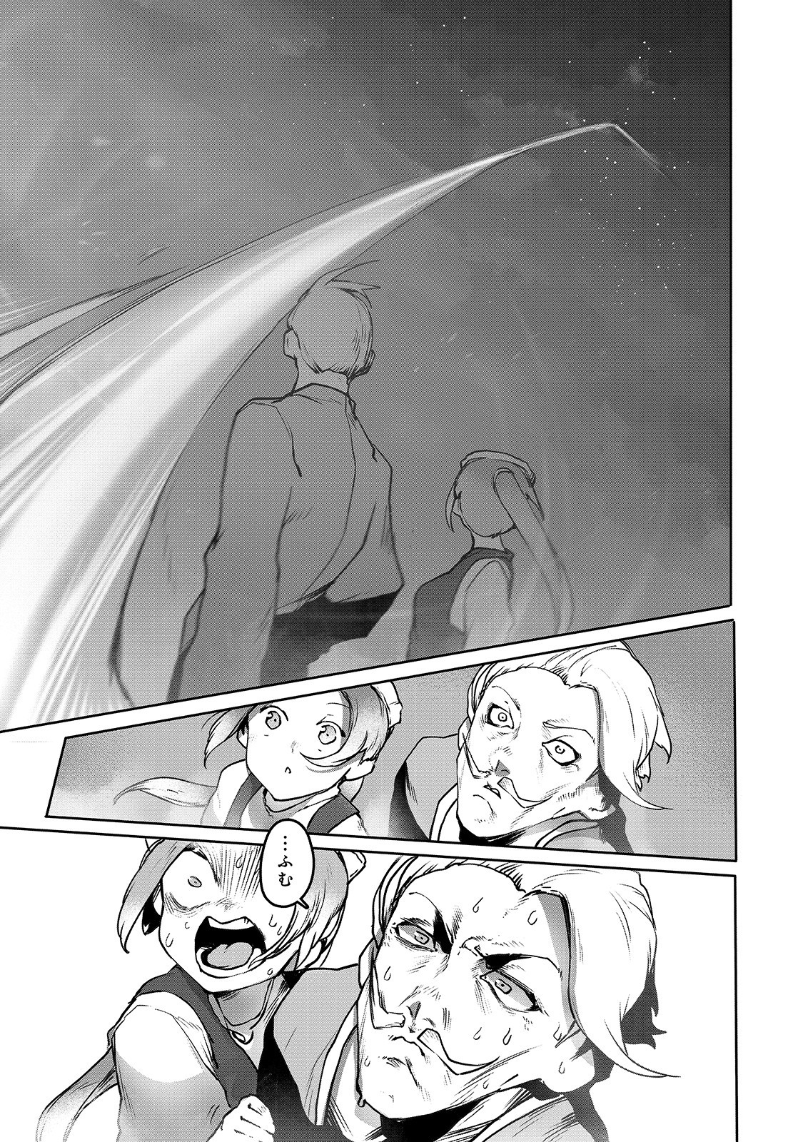 THE USELESS TAMER WILL TURN INTO THE TOP UNCONSCIOUSLY BY MY PREVIOUS LIFE KNOWLEDGE (MANGA) - raw - Chapter 3 - https://jpdd.ccdd.to/JPDD/theuselesstamerwillturnintothetopunconsciouslybymypreviouslifeknowledgemanga/152529/e20kfg3043x.jpg