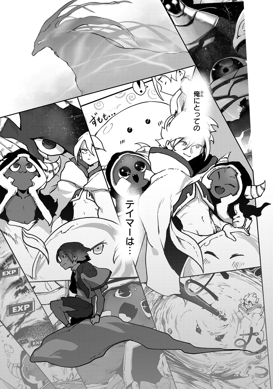 THE USELESS TAMER WILL TURN INTO THE TOP UNCONSCIOUSLY BY MY PREVIOUS LIFE KNOWLEDGE (MANGA) - raw - Chapter 3 - https://jpdd.ccdd.to/JPDD/theuselesstamerwillturnintothetopunconsciouslybymypreviouslifeknowledgemanga/152529/gddumgez4fp.jpg