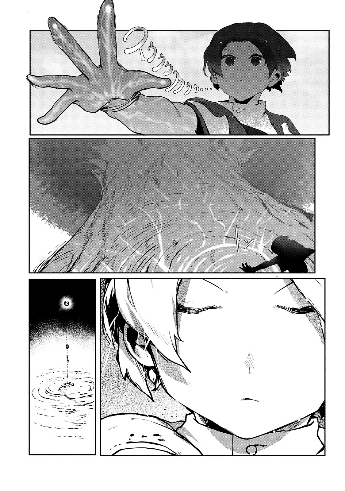 THE USELESS TAMER WILL TURN INTO THE TOP UNCONSCIOUSLY BY MY PREVIOUS LIFE KNOWLEDGE (MANGA) - raw - Chapter 4 - https://jpdd.ccdd.to/JPDD/theuselesstamerwillturnintothetopunconsciouslybymypreviouslifeknowledgemanga/155895/5omwo3dcod5.jpg