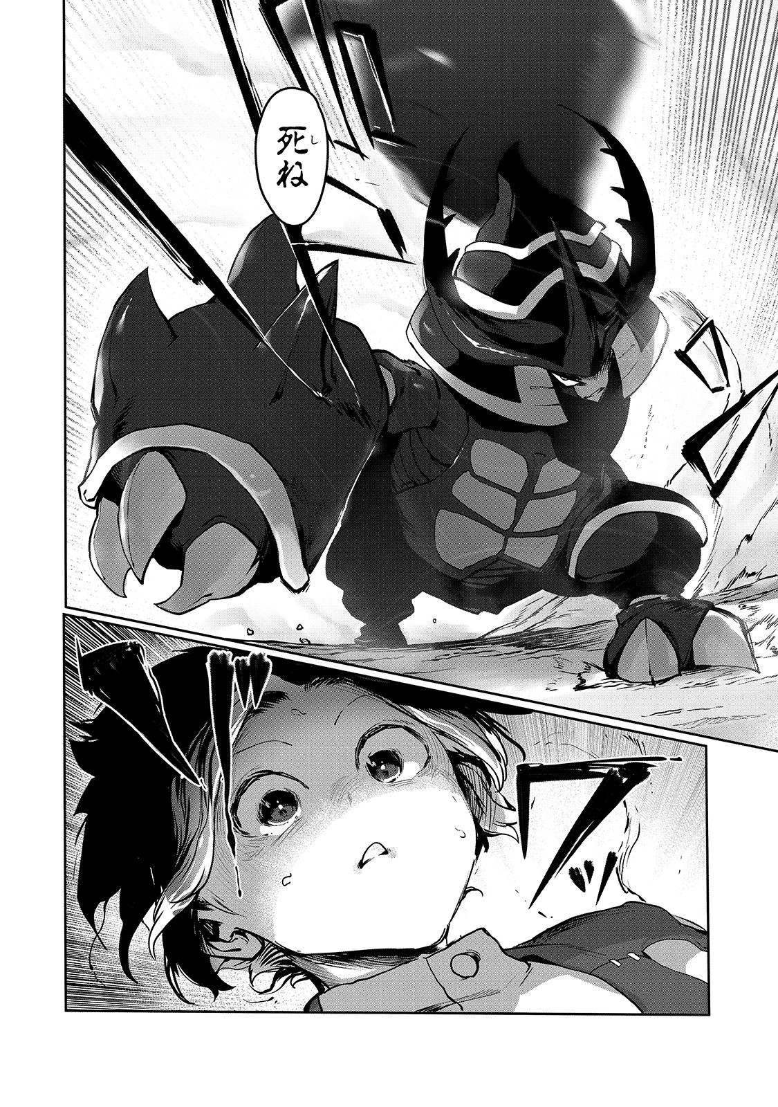 THE USELESS TAMER WILL TURN INTO THE TOP UNCONSCIOUSLY BY MY PREVIOUS LIFE KNOWLEDGE (MANGA) - raw - Chapter 4 - https://jpdd.ccdd.to/JPDD/theuselesstamerwillturnintothetopunconsciouslybymypreviouslifeknowledgemanga/155895/ivyu2i5fasw.jpg