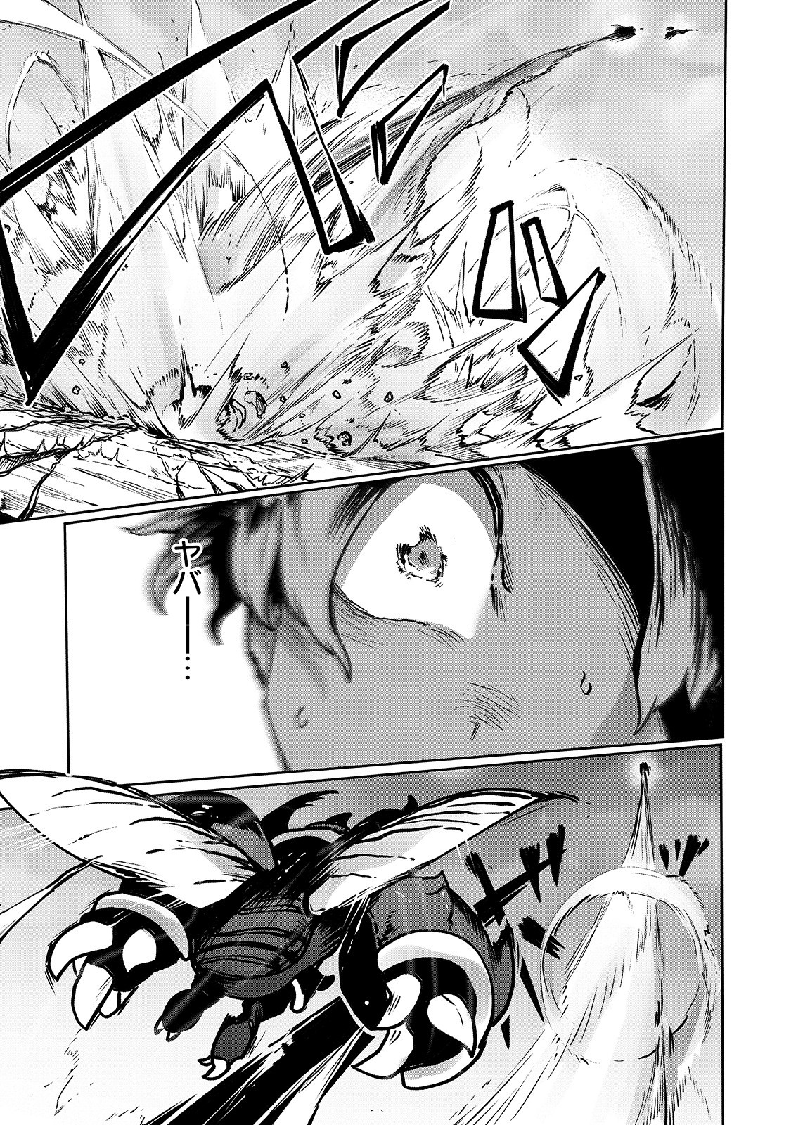 THE USELESS TAMER WILL TURN INTO THE TOP UNCONSCIOUSLY BY MY PREVIOUS LIFE KNOWLEDGE (MANGA) - raw - Chapter 4 - https://jpdd.ccdd.to/JPDD/theuselesstamerwillturnintothetopunconsciouslybymypreviouslifeknowledgemanga/155895/oobhljanlyj.jpg