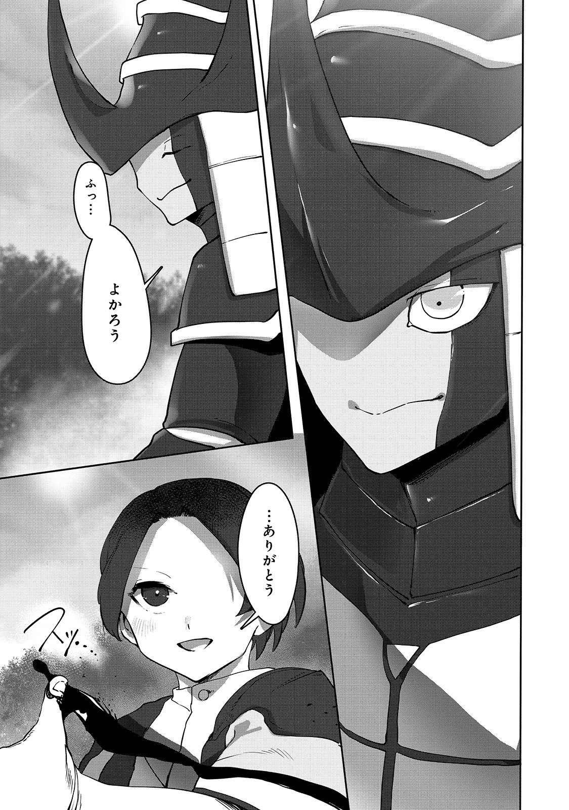 THE USELESS TAMER WILL TURN INTO THE TOP UNCONSCIOUSLY BY MY PREVIOUS LIFE KNOWLEDGE (MANGA) - raw - Chapter 5 - https://jpdd.ccdd.to/JPDD/theuselesstamerwillturnintothetopunconsciouslybymypreviouslifeknowledgemanga/158650/k3ahohx10jy.jpg