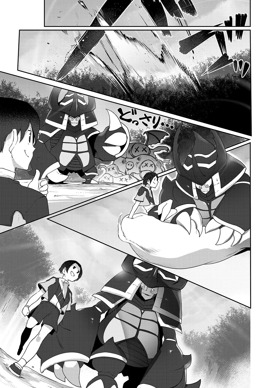 THE USELESS TAMER WILL TURN INTO THE TOP UNCONSCIOUSLY BY MY PREVIOUS LIFE KNOWLEDGE (MANGA) - raw - Chapter 5 - https://jpdd.ccdd.to/JPDD/theuselesstamerwillturnintothetopunconsciouslybymypreviouslifeknowledgemanga/158650/w2ahphyvgjz.jpg