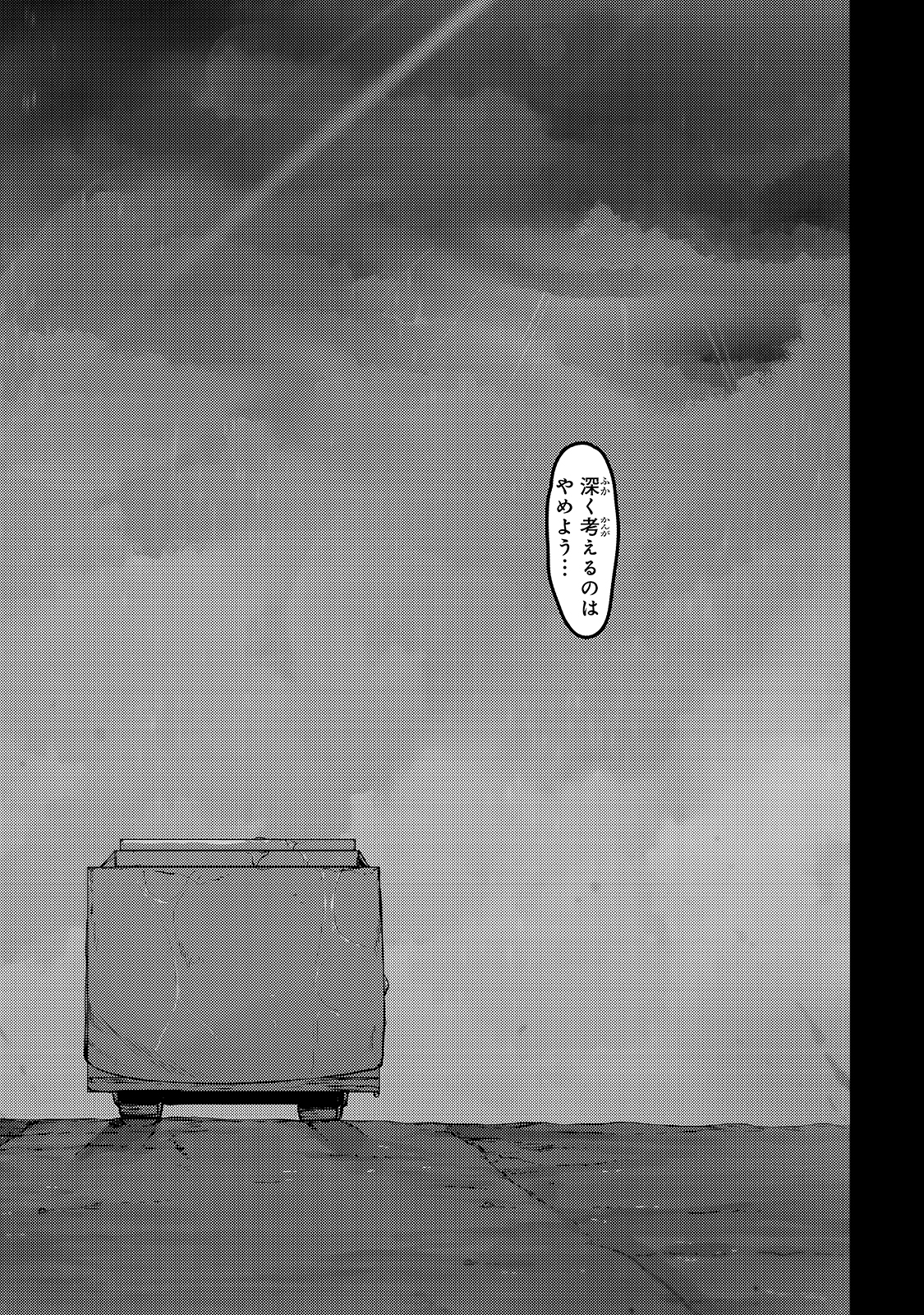 THE USELESS TAMER WILL TURN INTO THE TOP UNCONSCIOUSLY BY MY PREVIOUS LIFE KNOWLEDGE (MANGA) - raw - Chapter 7 - https://jpdd.ccdd.to/JPDD/theuselesstamerwillturnintothetopunconsciouslybymypreviouslifeknowledgemanga/166267/bemo5uew4su.jpg