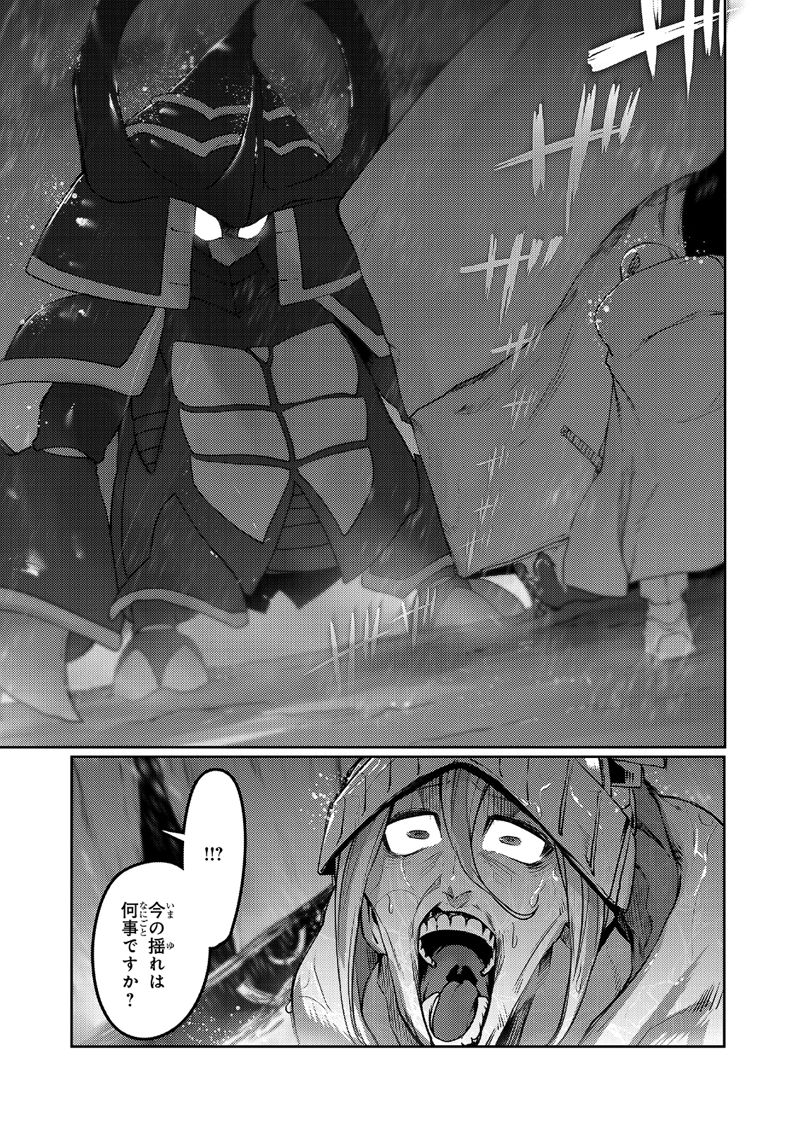 THE USELESS TAMER WILL TURN INTO THE TOP UNCONSCIOUSLY BY MY PREVIOUS LIFE KNOWLEDGE (MANGA) - raw - Chapter 7 - https://jpdd.ccdd.to/JPDD/theuselesstamerwillturnintothetopunconsciouslybymypreviouslifeknowledgemanga/166267/fj3ck5ezvvo.jpg