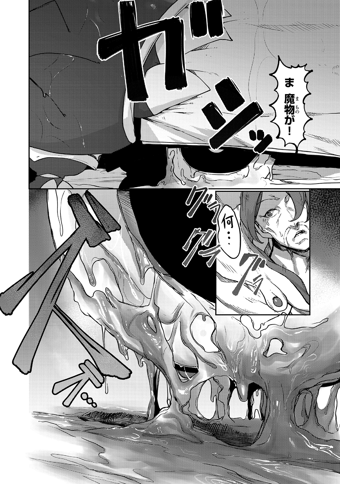 THE USELESS TAMER WILL TURN INTO THE TOP UNCONSCIOUSLY BY MY PREVIOUS LIFE KNOWLEDGE (MANGA) - raw - Chapter 7 - https://jpdd.ccdd.to/JPDD/theuselesstamerwillturnintothetopunconsciouslybymypreviouslifeknowledgemanga/166267/uoya5b2njm4.jpg