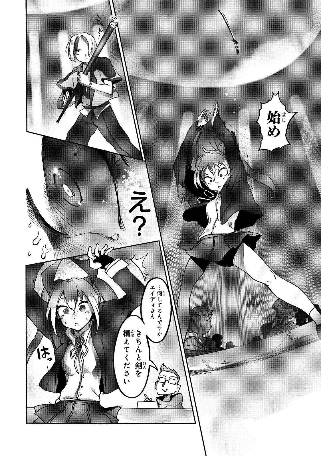 THE USELESS TAMER WILL TURN INTO THE TOP UNCONSCIOUSLY BY MY PREVIOUS LIFE KNOWLEDGE (MANGA) - raw - Chapter 8 - https://jpdd.ccdd.to/JPDD/theuselesstamerwillturnintothetopunconsciouslybymypreviouslifeknowledgemanga/168074/2ejkv3weynn.jpg