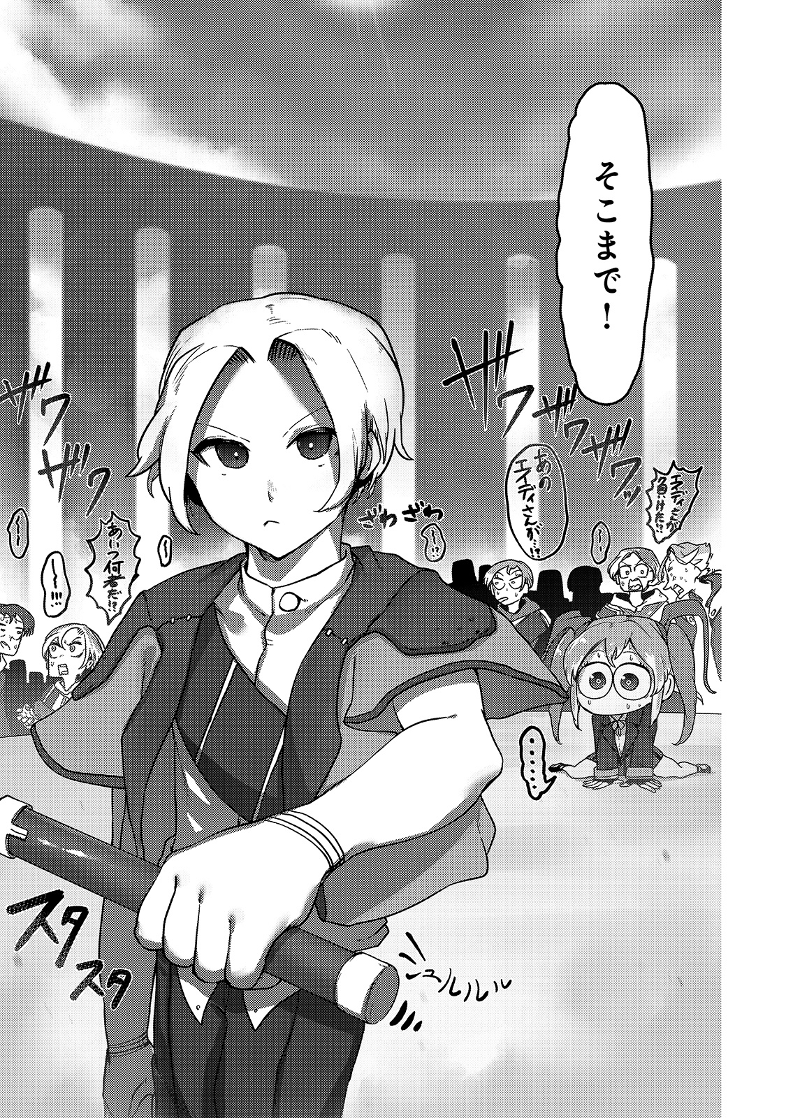 THE USELESS TAMER WILL TURN INTO THE TOP UNCONSCIOUSLY BY MY PREVIOUS LIFE KNOWLEDGE (MANGA) - raw - Chapter 8 - https://jpdd.ccdd.to/JPDD/theuselesstamerwillturnintothetopunconsciouslybymypreviouslifeknowledgemanga/168074/2hhcuj0splb.jpg