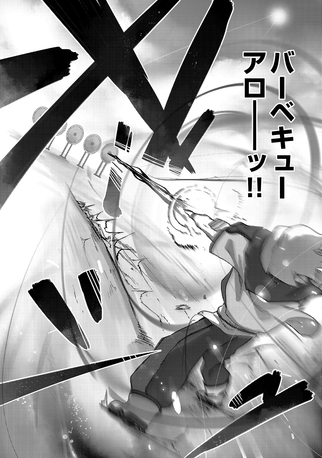 THE USELESS TAMER WILL TURN INTO THE TOP UNCONSCIOUSLY BY MY PREVIOUS LIFE KNOWLEDGE (MANGA) - raw - Chapter 8 - https://jpdd.ccdd.to/JPDD/theuselesstamerwillturnintothetopunconsciouslybymypreviouslifeknowledgemanga/168074/52t2z4b5hoy.jpg
