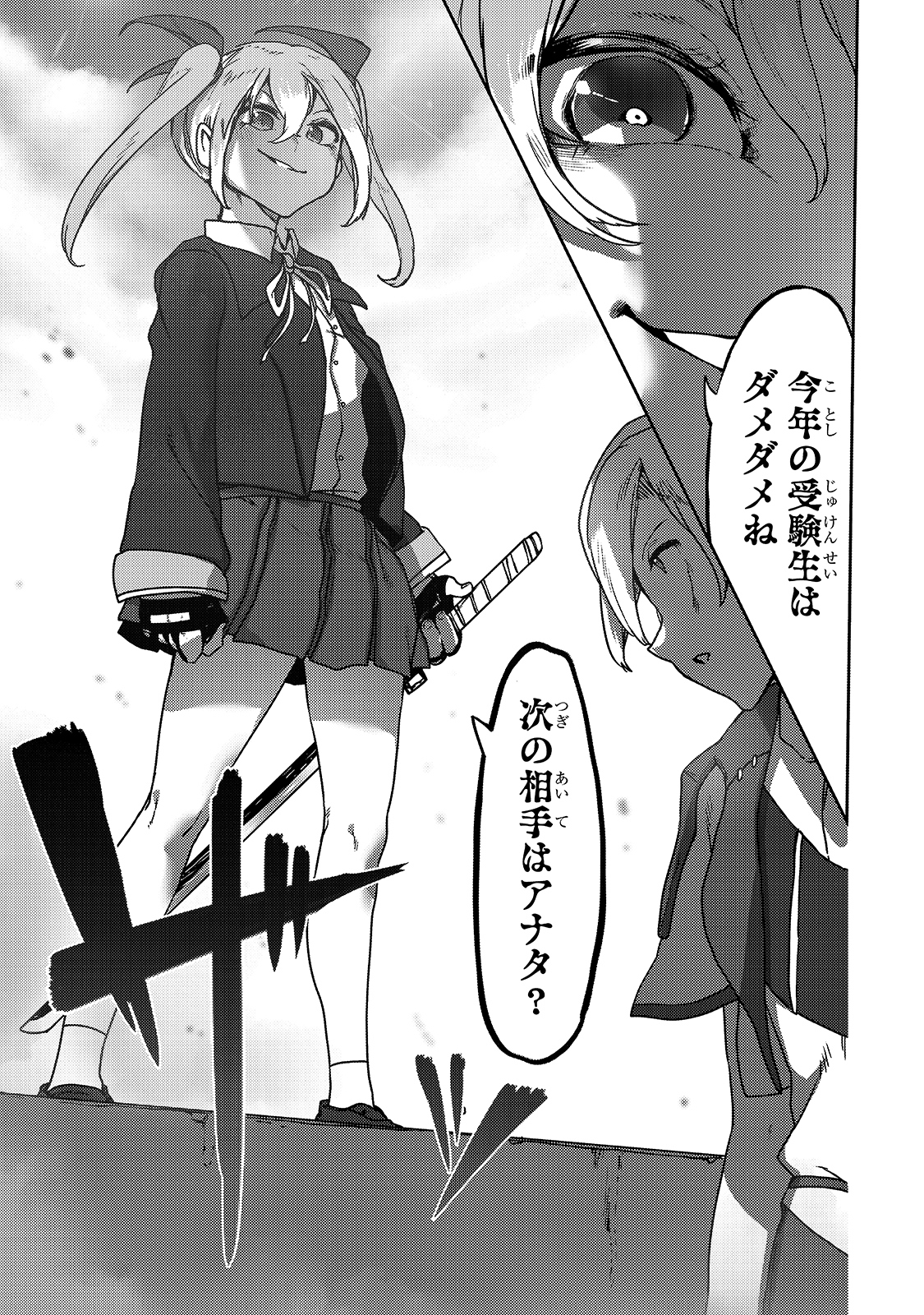 THE USELESS TAMER WILL TURN INTO THE TOP UNCONSCIOUSLY BY MY PREVIOUS LIFE KNOWLEDGE (MANGA) - raw - Chapter 8 - https://jpdd.ccdd.to/JPDD/theuselesstamerwillturnintothetopunconsciouslybymypreviouslifeknowledgemanga/168074/jita512ajfs.jpg