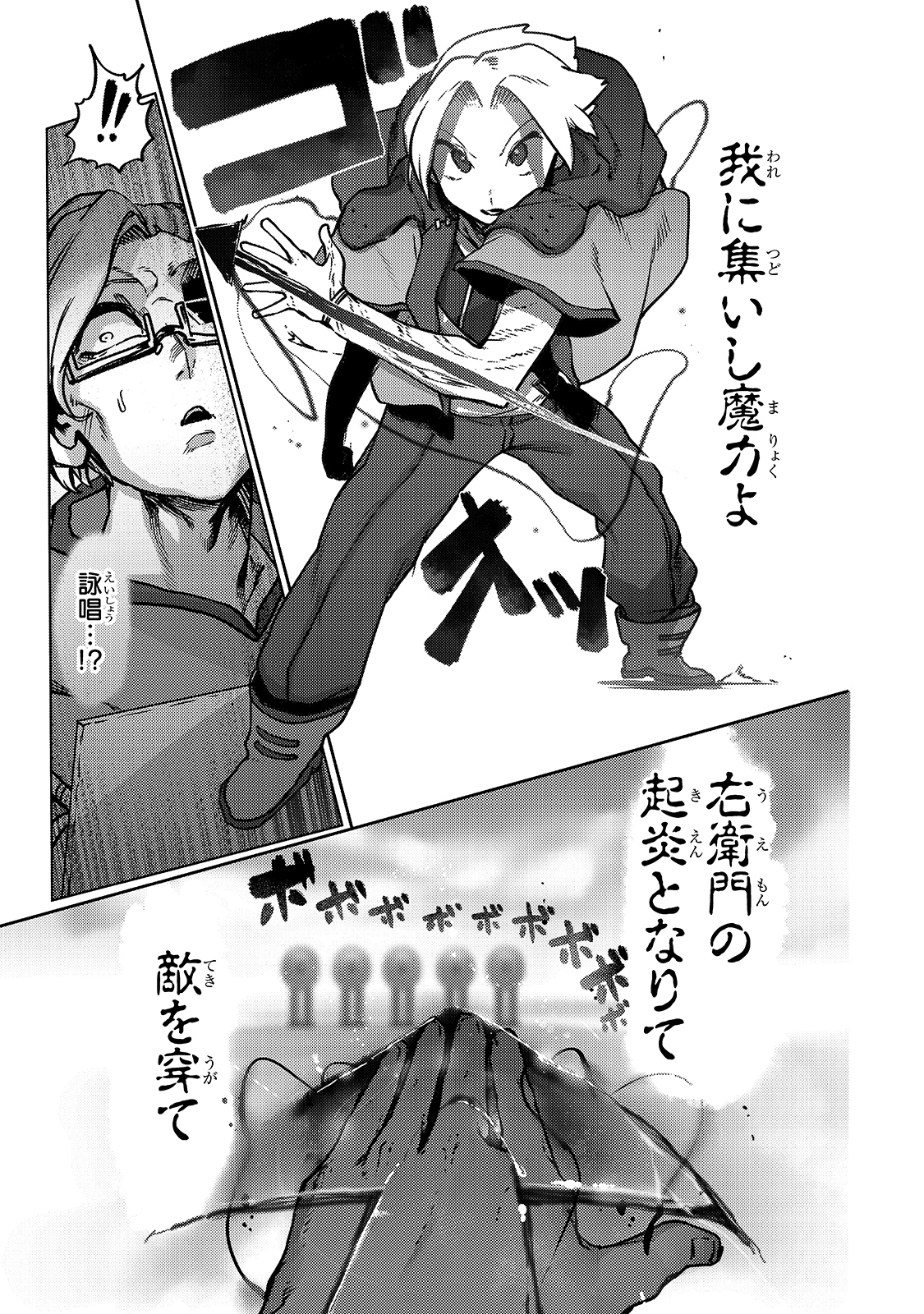 THE USELESS TAMER WILL TURN INTO THE TOP UNCONSCIOUSLY BY MY PREVIOUS LIFE KNOWLEDGE (MANGA) - raw - Chapter 8 - https://jpdd.ccdd.to/JPDD/theuselesstamerwillturnintothetopunconsciouslybymypreviouslifeknowledgemanga/168074/miwcorwmlde.jpg