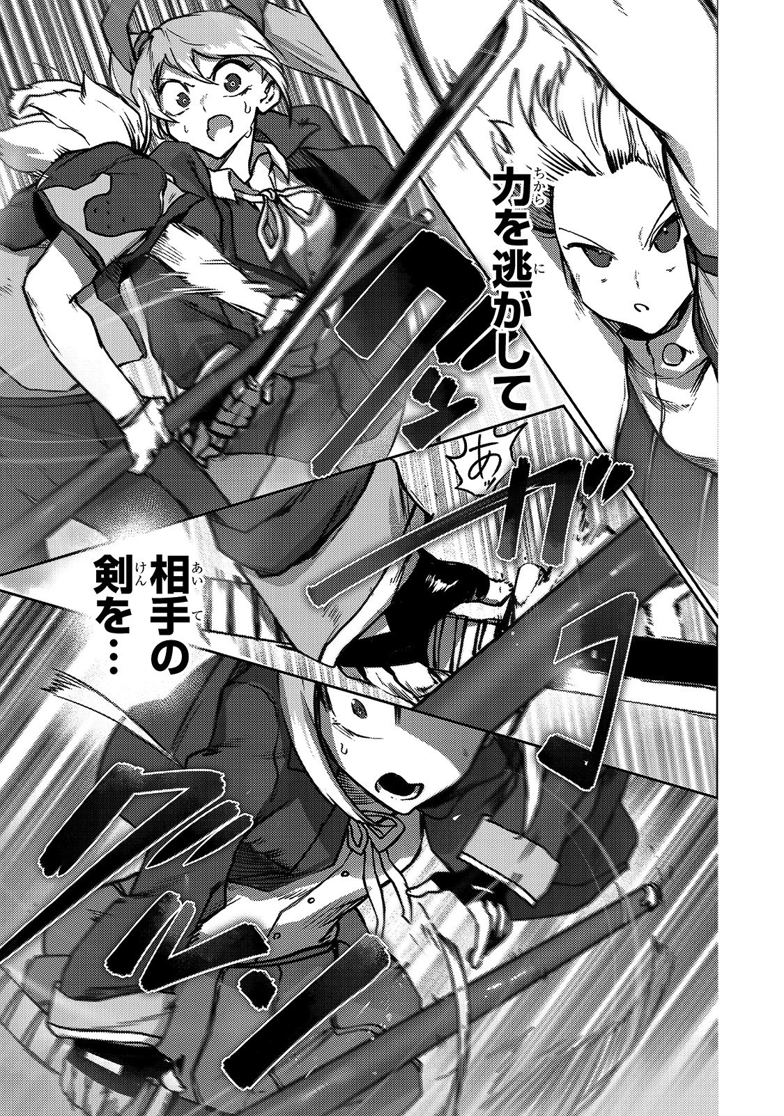 THE USELESS TAMER WILL TURN INTO THE TOP UNCONSCIOUSLY BY MY PREVIOUS LIFE KNOWLEDGE (MANGA) - raw - Chapter 8 - https://jpdd.ccdd.to/JPDD/theuselesstamerwillturnintothetopunconsciouslybymypreviouslifeknowledgemanga/168074/nicz0q3vcyy.jpg