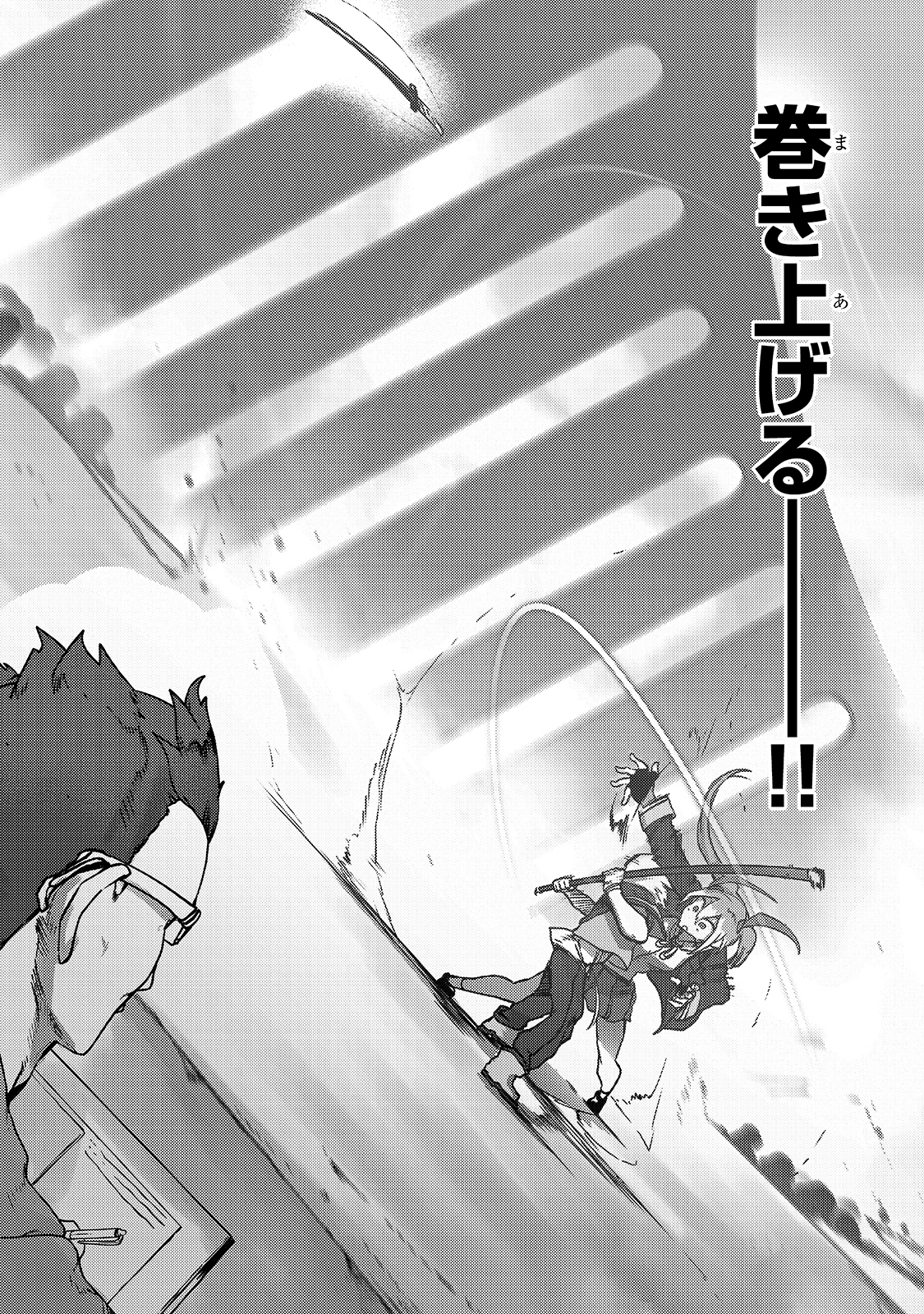 THE USELESS TAMER WILL TURN INTO THE TOP UNCONSCIOUSLY BY MY PREVIOUS LIFE KNOWLEDGE (MANGA) - raw - Chapter 8 - https://jpdd.ccdd.to/JPDD/theuselesstamerwillturnintothetopunconsciouslybymypreviouslifeknowledgemanga/168074/wexjgur3mjq.jpg