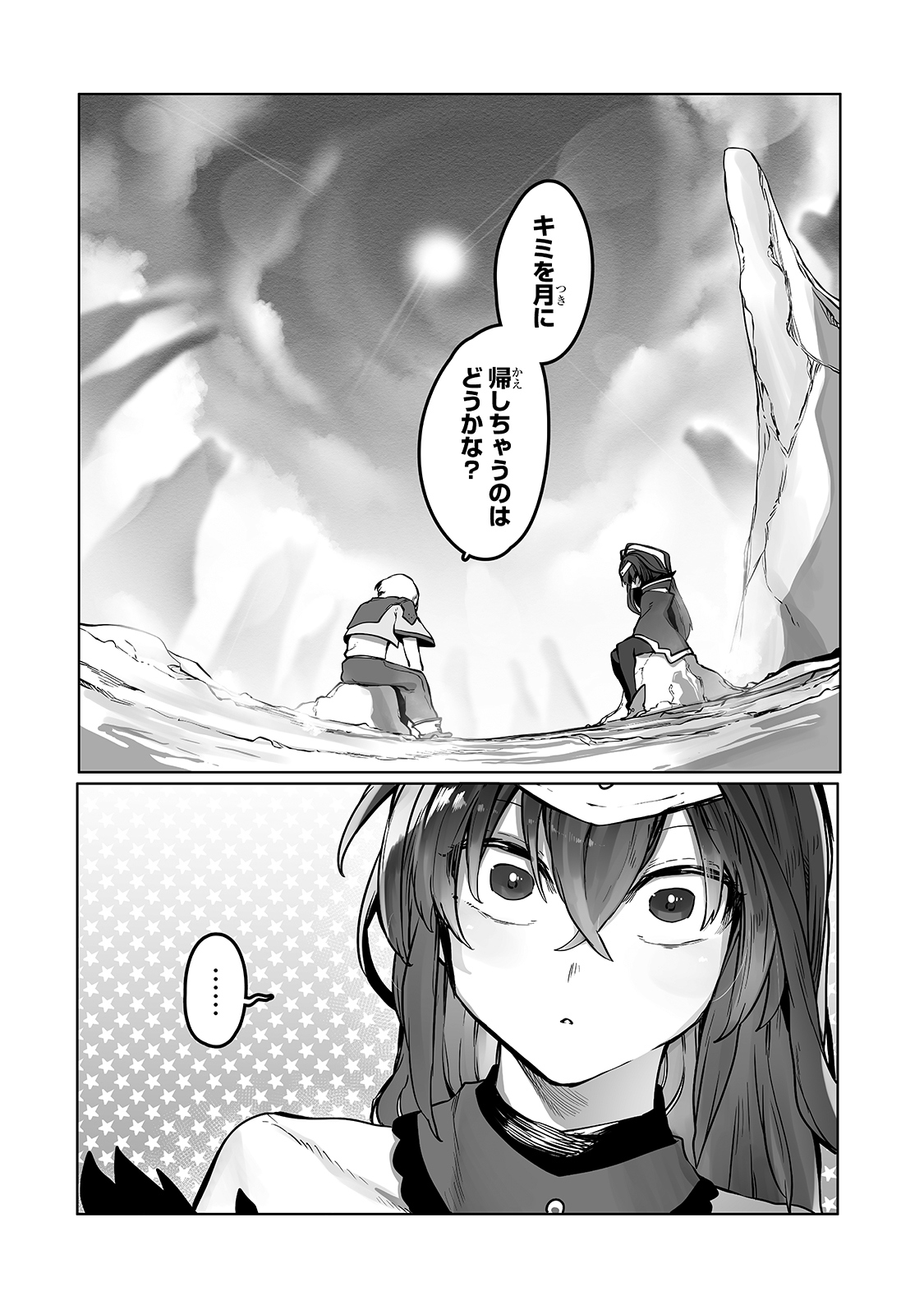 THE USELESS TAMER WILL TURN INTO THE TOP UNCONSCIOUSLY BY MY PREVIOUS LIFE KNOWLEDGE (MANGA) - raw - Chapter 10 - https://jpdd.ccdd.to/JPDD/theuselesstamerwillturnintothetopunconsciouslybymypreviouslifeknowledgemanga/173987/5owigobwbtm.jpg