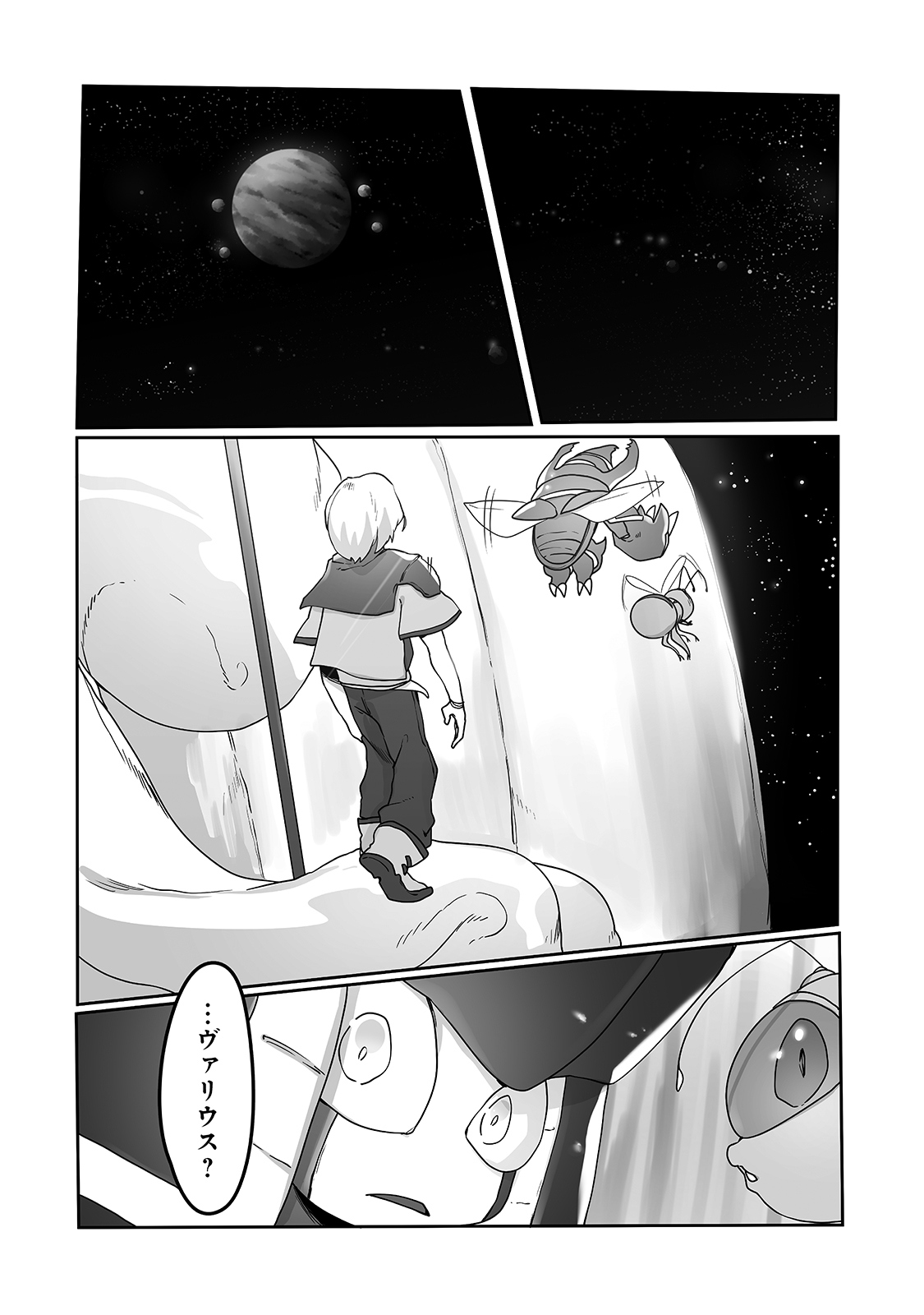 THE USELESS TAMER WILL TURN INTO THE TOP UNCONSCIOUSLY BY MY PREVIOUS LIFE KNOWLEDGE (MANGA) - raw - Chapter 10 - https://jpdd.ccdd.to/JPDD/theuselesstamerwillturnintothetopunconsciouslybymypreviouslifeknowledgemanga/173987/a3eus5vj3a0.jpg