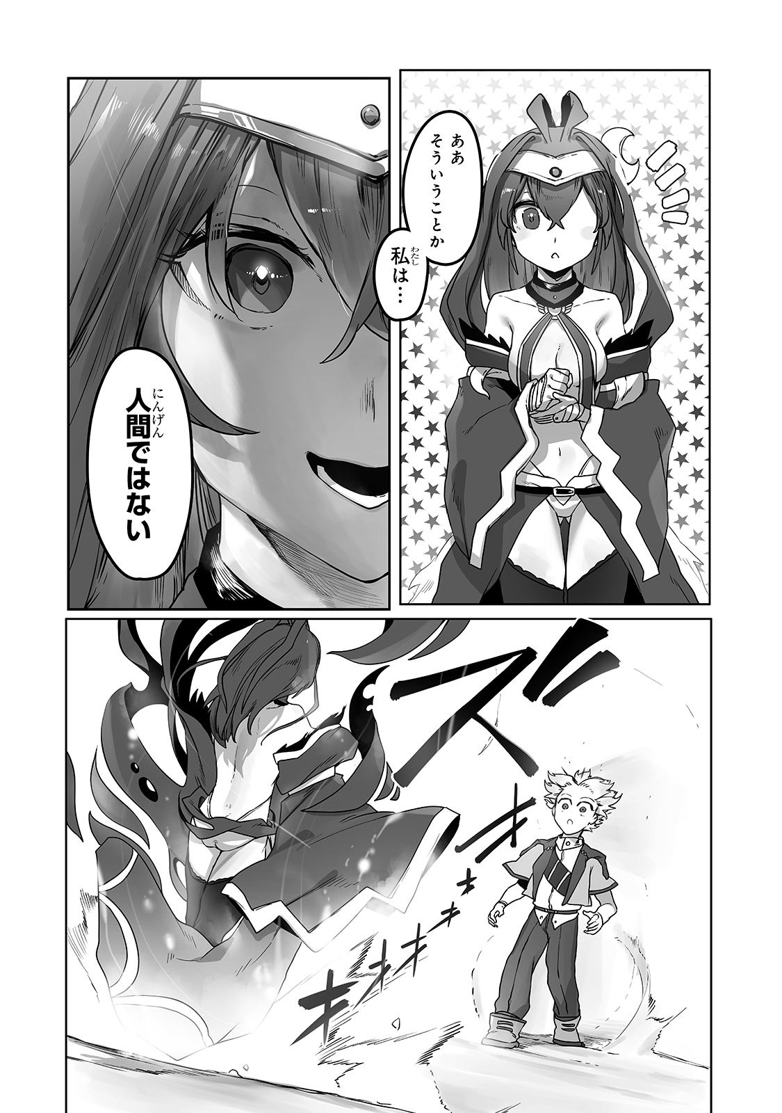 THE USELESS TAMER WILL TURN INTO THE TOP UNCONSCIOUSLY BY MY PREVIOUS LIFE KNOWLEDGE (MANGA) - raw - Chapter 10 - https://jpdd.ccdd.to/JPDD/theuselesstamerwillturnintothetopunconsciouslybymypreviouslifeknowledgemanga/173987/bokwcz3bge3.jpg