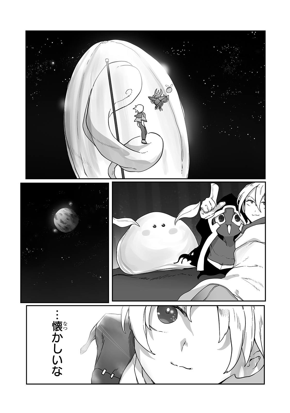 THE USELESS TAMER WILL TURN INTO THE TOP UNCONSCIOUSLY BY MY PREVIOUS LIFE KNOWLEDGE (MANGA) - raw - Chapter 10 - https://jpdd.ccdd.to/JPDD/theuselesstamerwillturnintothetopunconsciouslybymypreviouslifeknowledgemanga/173987/uwtm1hguhsk.jpg