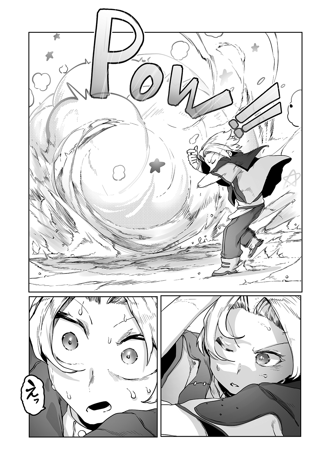 THE USELESS TAMER WILL TURN INTO THE TOP UNCONSCIOUSLY BY MY PREVIOUS LIFE KNOWLEDGE (MANGA) - raw - Chapter 10 - https://jpdd.ccdd.to/JPDD/theuselesstamerwillturnintothetopunconsciouslybymypreviouslifeknowledgemanga/173987/yldcwacolpo.jpg