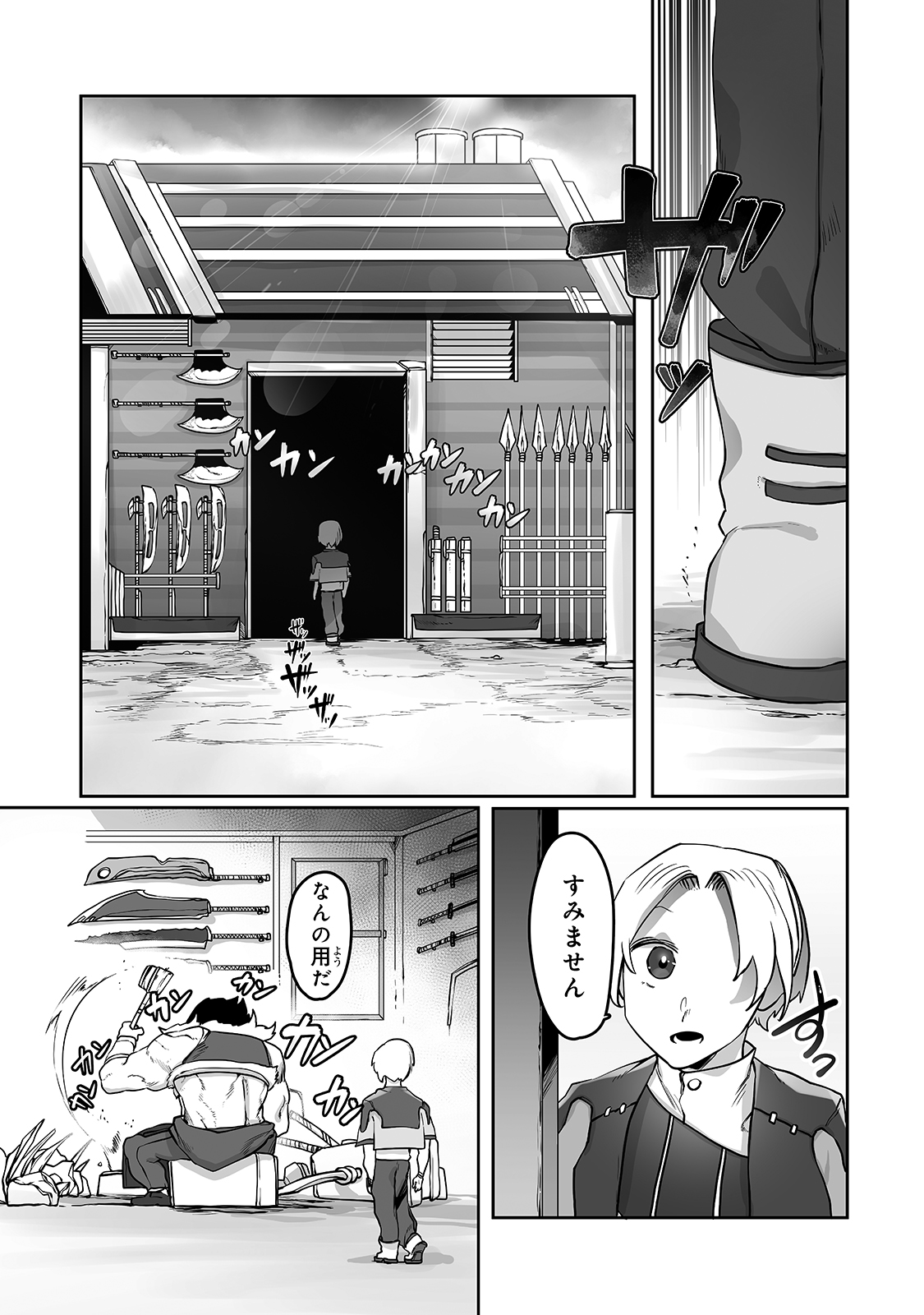 THE USELESS TAMER WILL TURN INTO THE TOP UNCONSCIOUSLY BY MY PREVIOUS LIFE KNOWLEDGE (MANGA) - raw - Chapter 11 - https://jpdd.ccdd.to/JPDD/theuselesstamerwillturnintothetopunconsciouslybymypreviouslifeknowledgemanga/178720/ava1tnwp5p4.jpg