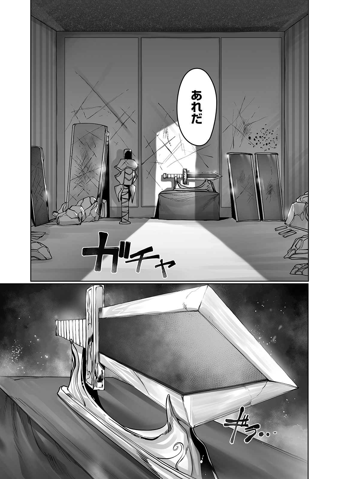 THE USELESS TAMER WILL TURN INTO THE TOP UNCONSCIOUSLY BY MY PREVIOUS LIFE KNOWLEDGE (MANGA) - raw - Chapter 12 - https://jpdd.ccdd.to/JPDD/theuselesstamerwillturnintothetopunconsciouslybymypreviouslifeknowledgemanga/182933/ossjo4ilfrn.jpg