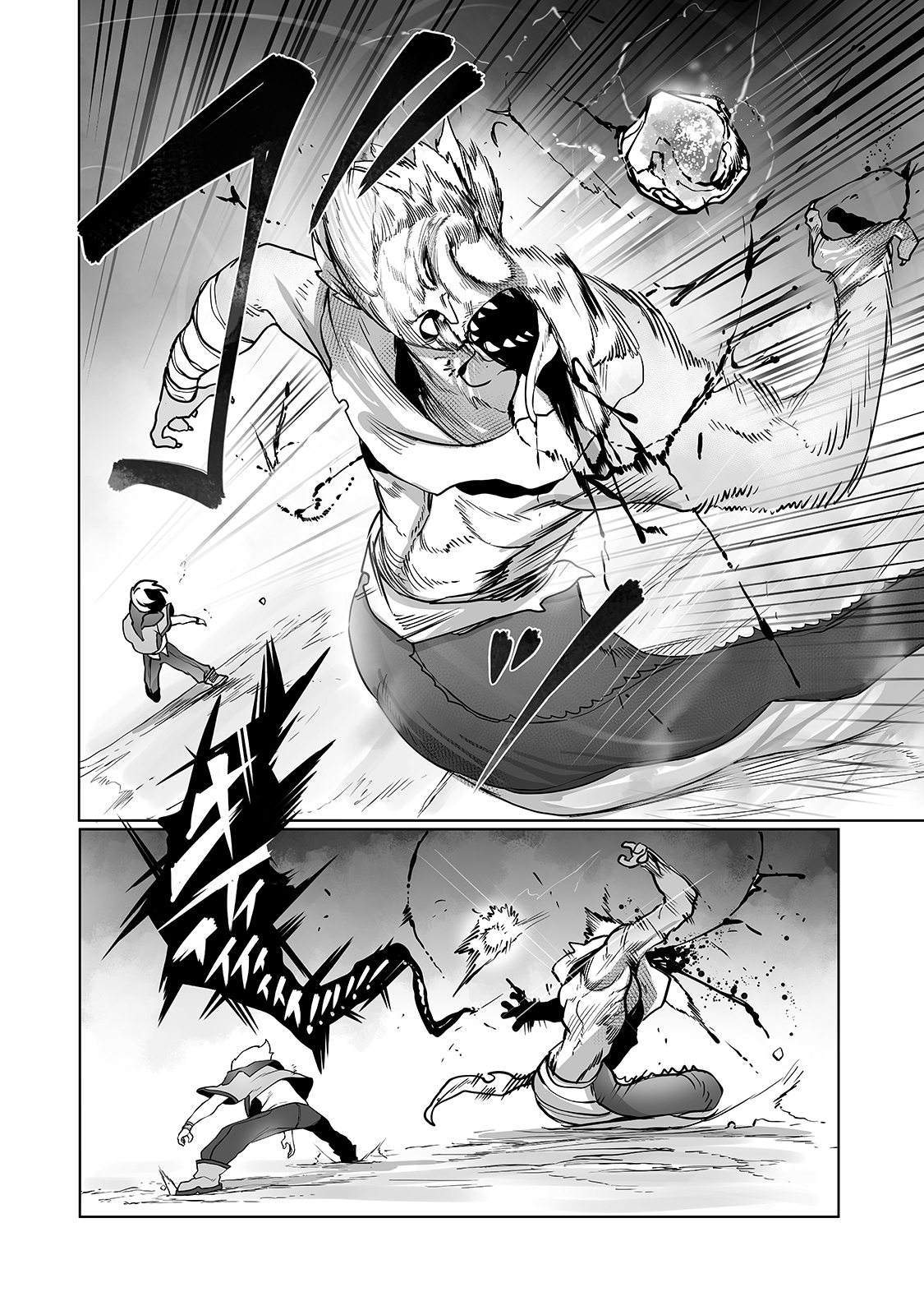 THE USELESS TAMER WILL TURN INTO THE TOP UNCONSCIOUSLY BY MY PREVIOUS LIFE KNOWLEDGE (MANGA) - raw - Chapter 12 - https://jpdd.ccdd.to/JPDD/theuselesstamerwillturnintothetopunconsciouslybymypreviouslifeknowledgemanga/182933/u03lz5wwscj.jpg