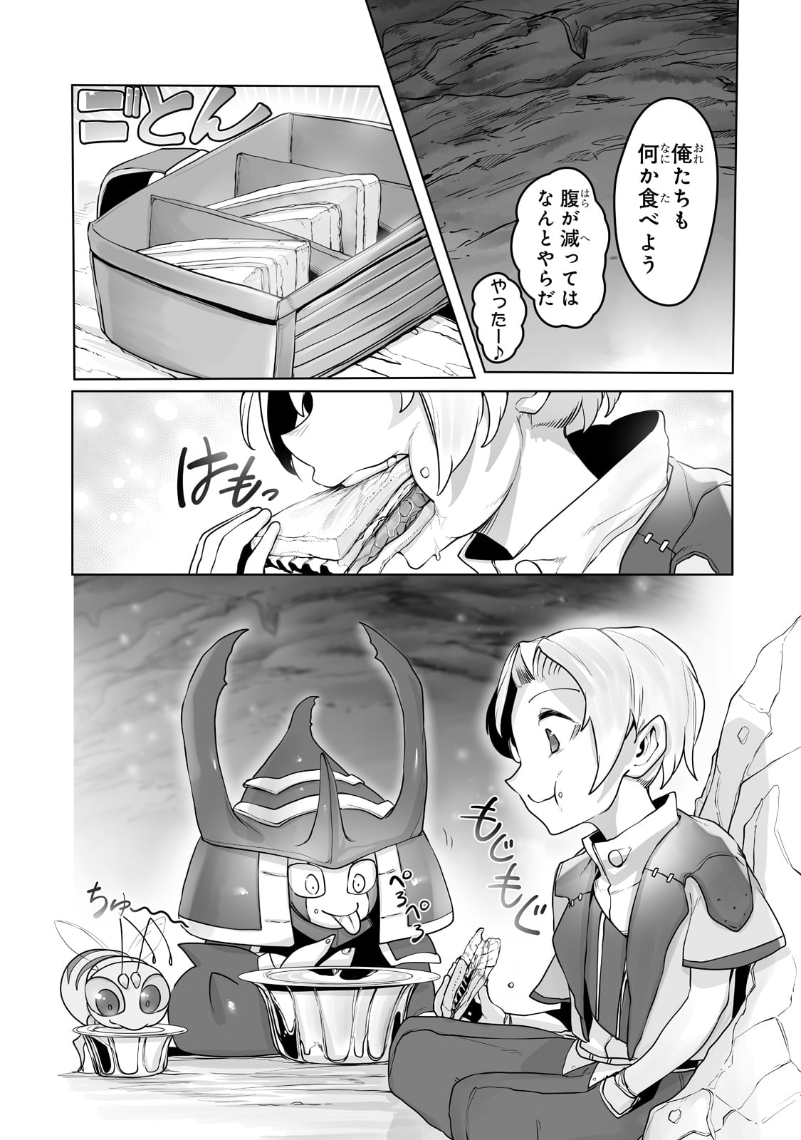 THE USELESS TAMER WILL TURN INTO THE TOP UNCONSCIOUSLY BY MY PREVIOUS LIFE KNOWLEDGE (MANGA) - raw - Chapter 13 - https://jpdd.ccdd.to/JPDD/theuselesstamerwillturnintothetopunconsciouslybymypreviouslifeknowledgemanga/185905/44eqvkpesbz.jpg