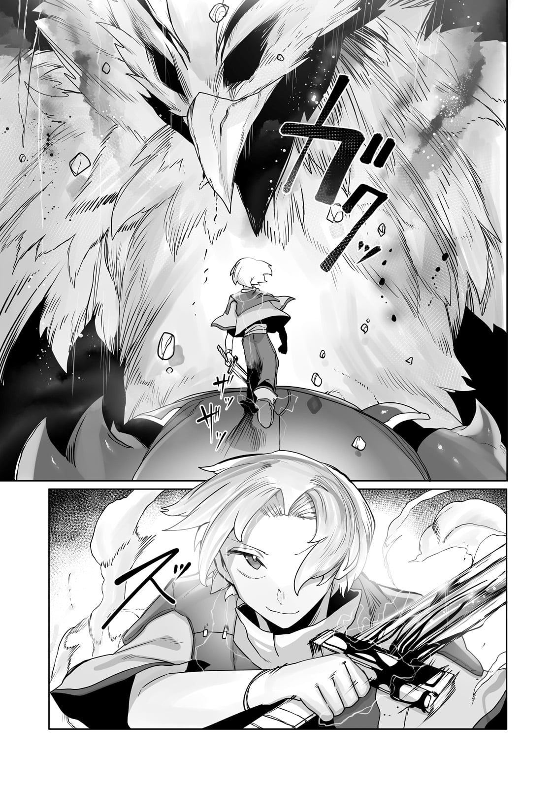 THE USELESS TAMER WILL TURN INTO THE TOP UNCONSCIOUSLY BY MY PREVIOUS LIFE KNOWLEDGE (MANGA) - raw - Chapter 14 - https://jpdd.ccdd.to/JPDD/theuselesstamerwillturnintothetopunconsciouslybymypreviouslifeknowledgemanga/187934/a1hcagnxzen.jpg