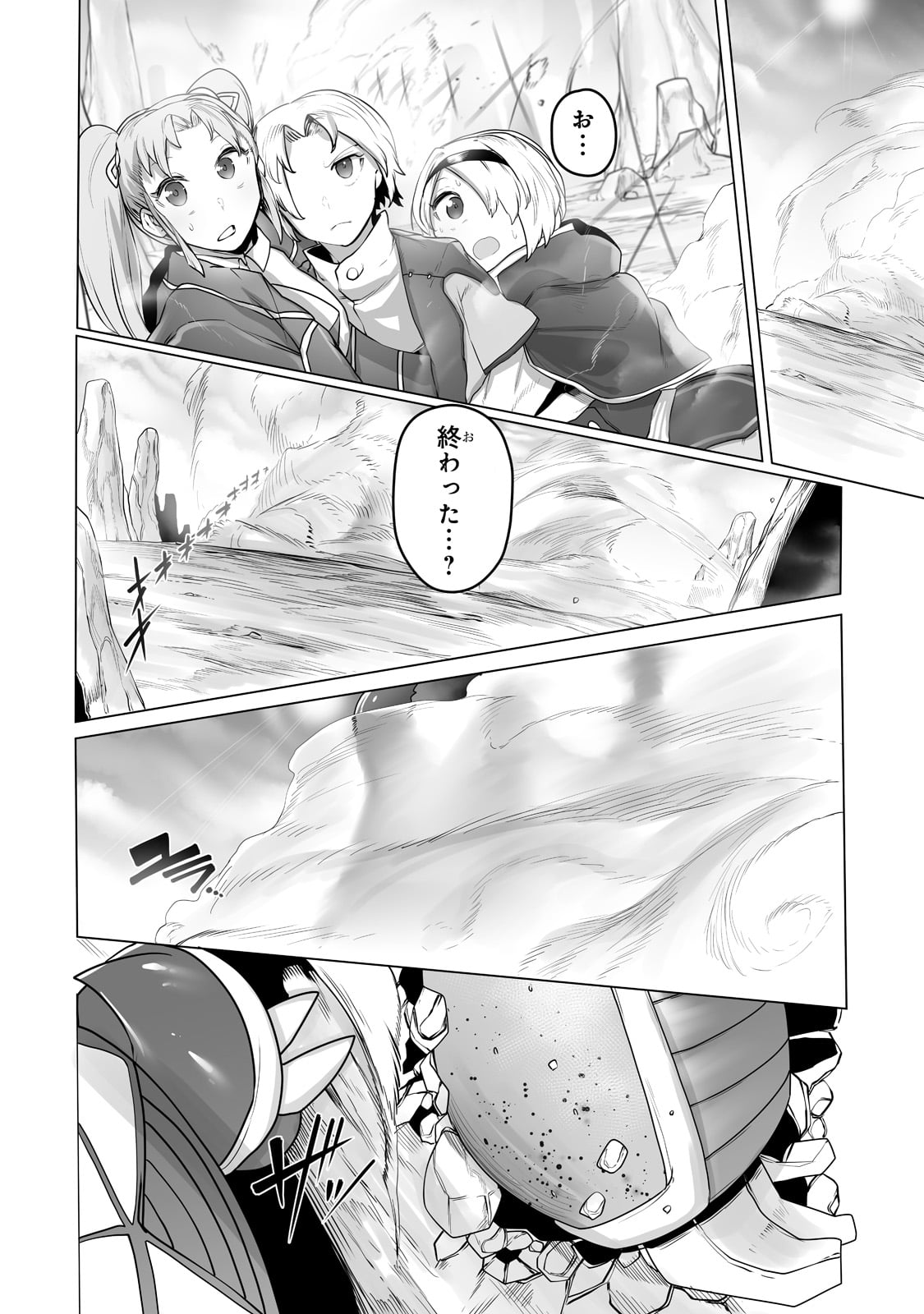 THE USELESS TAMER WILL TURN INTO THE TOP UNCONSCIOUSLY BY MY PREVIOUS LIFE KNOWLEDGE (MANGA) - raw - Chapter 16 - https://jpdd.ccdd.to/JPDD/theuselesstamerwillturnintothetopunconsciouslybymypreviouslifeknowledgemanga/193339/imwcpluujfq.jpg